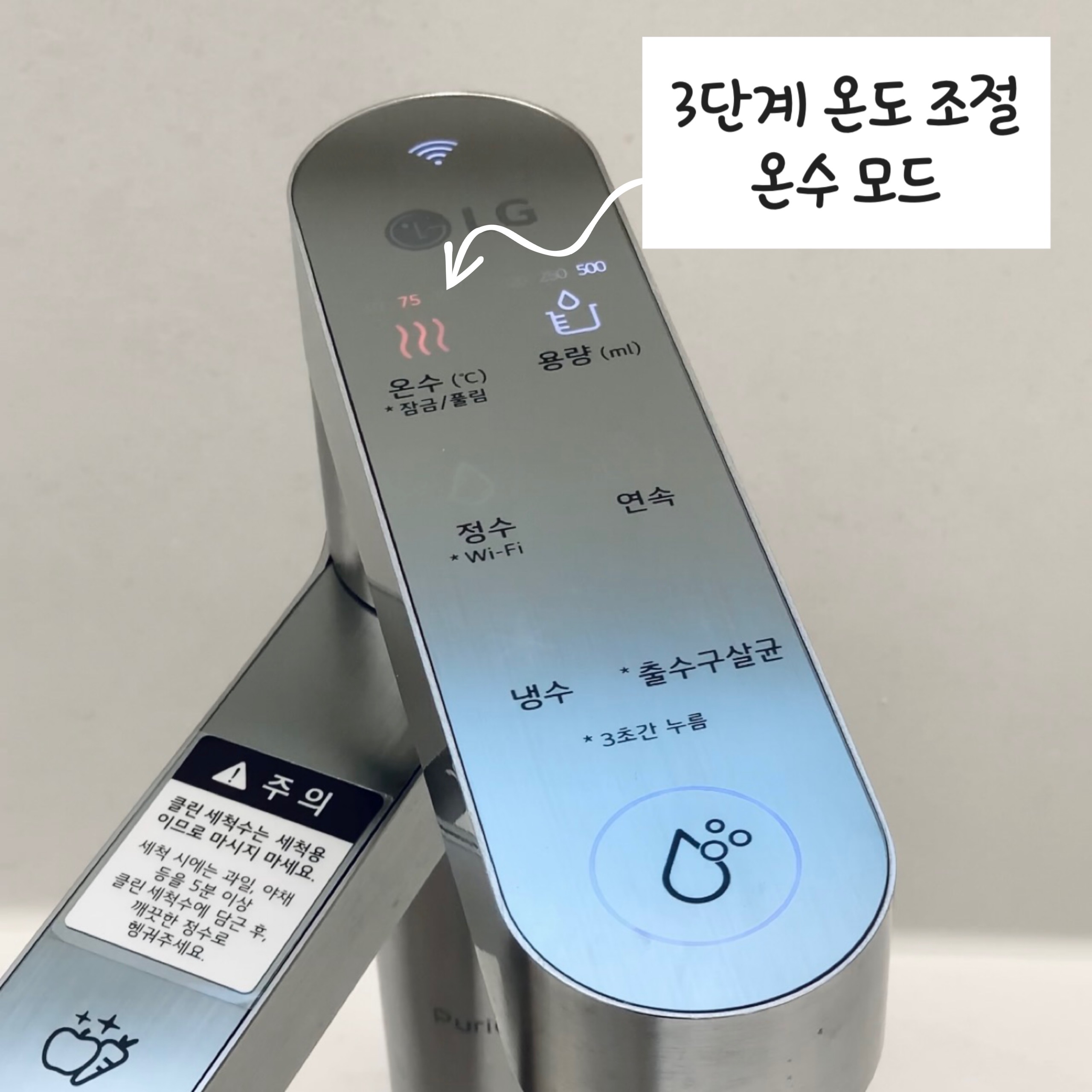 감성 + 기능 모두 갖춘 LG전자 퓨리케어 듀얼 정수기, 구독해서 사용하고 있어요. 💧