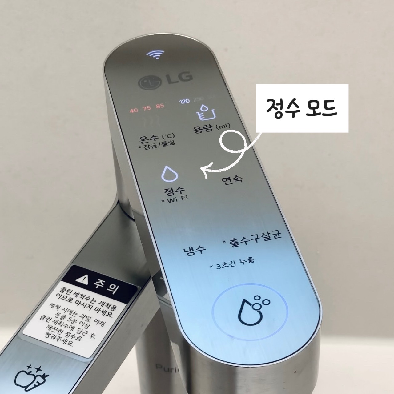 감성 + 기능 모두 갖춘 LG전자 퓨리케어 듀얼 정수기, 구독해서 사용하고 있어요. 💧