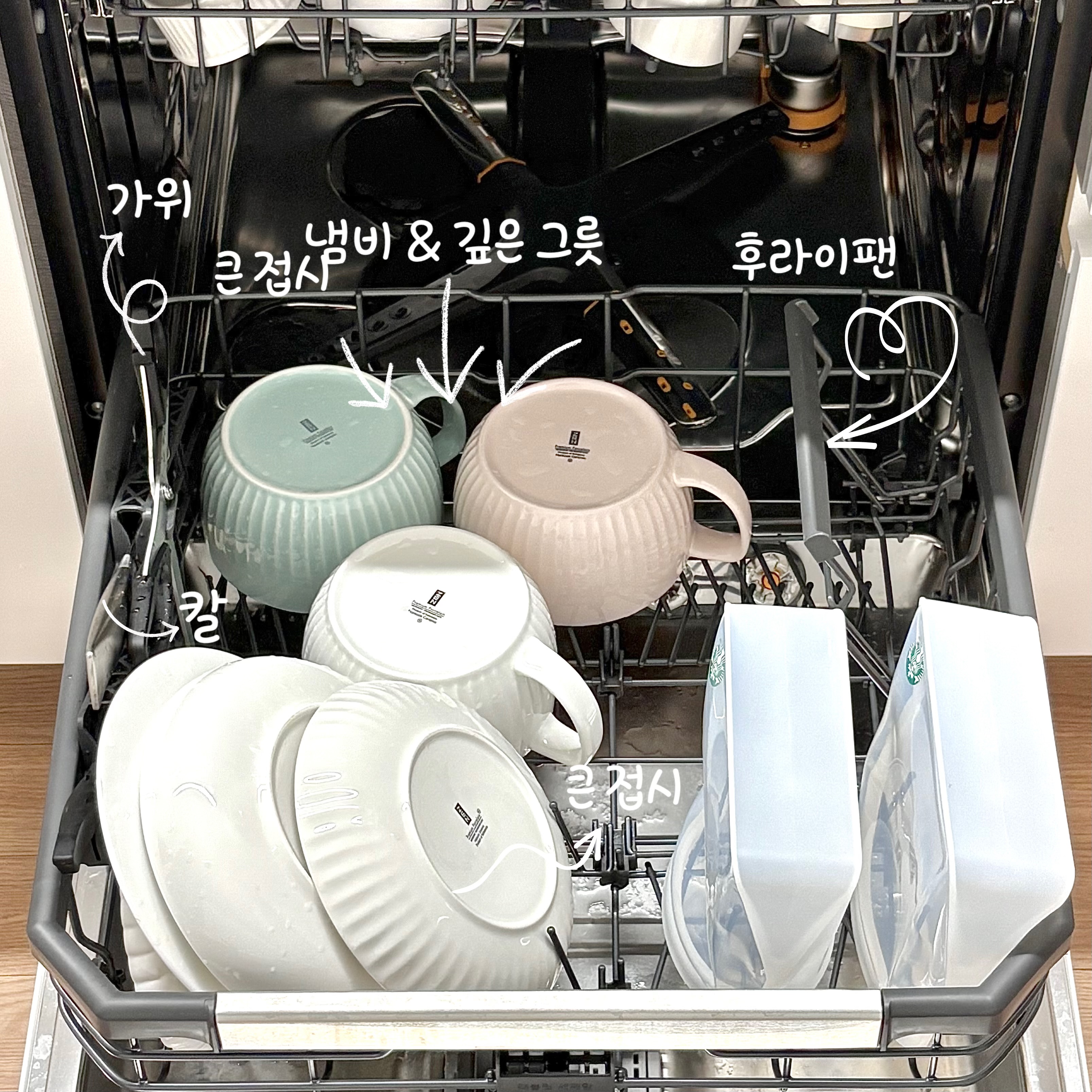  LG 식기세척기 사용 꿀팁, 큰 국자는 어떻게 세척할까?