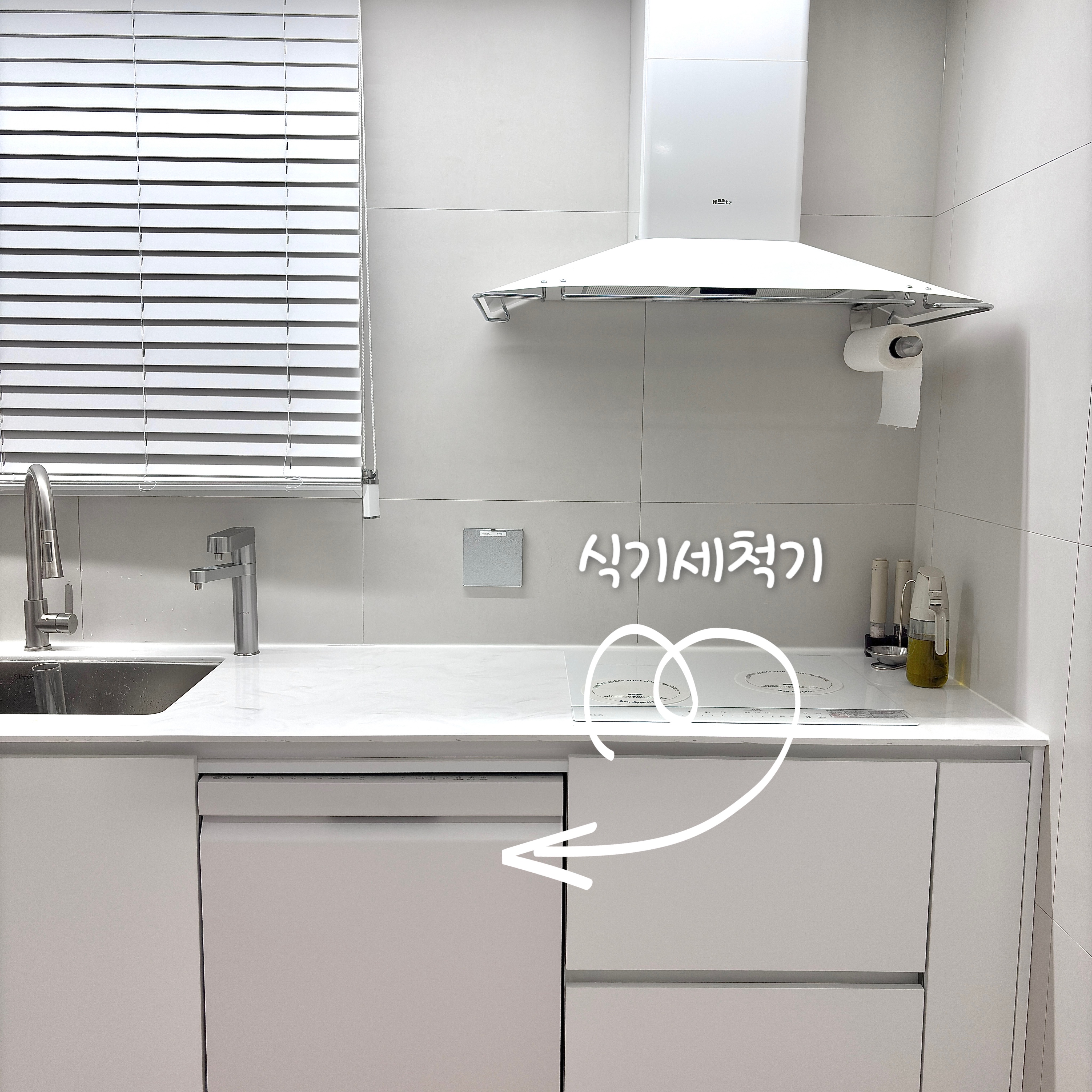  LG 식기세척기 사용 꿀팁, 큰 국자는 어떻게 세척할까?