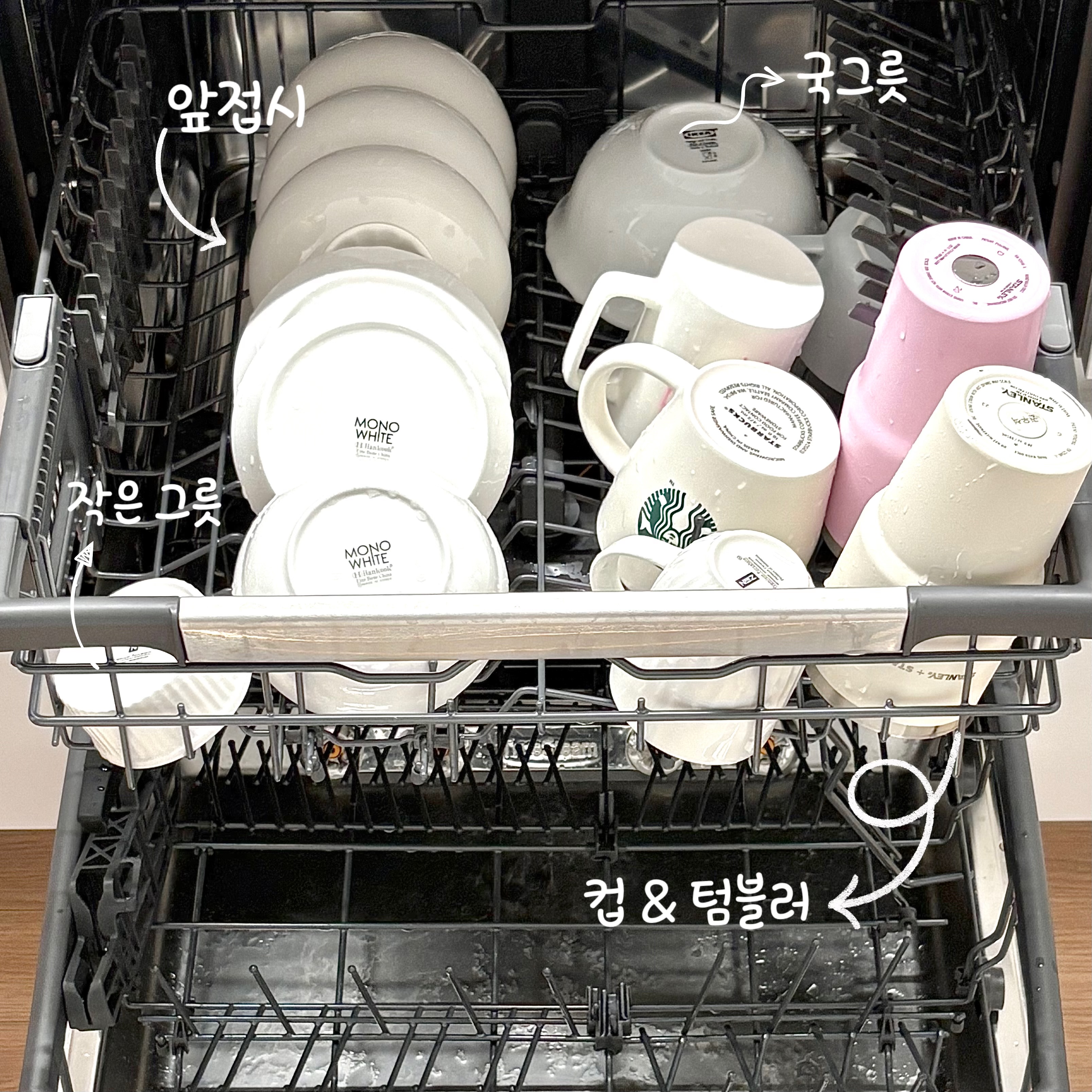  LG 식기세척기 사용 꿀팁, 큰 국자는 어떻게 세척할까?
