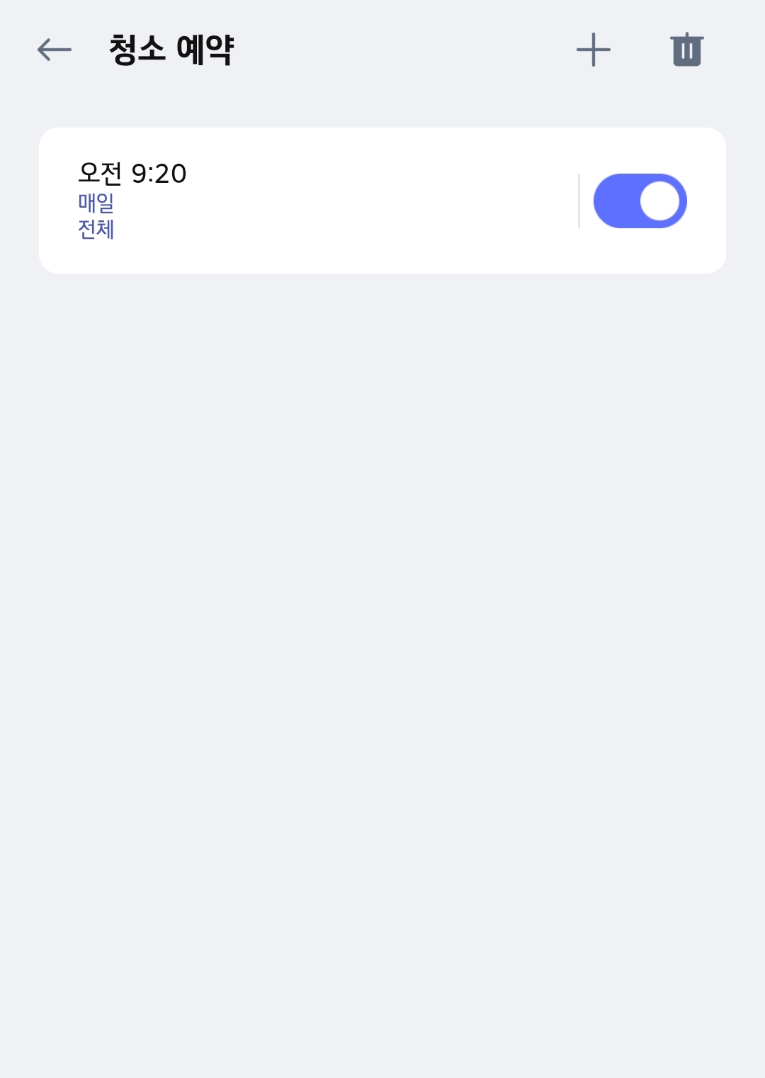 우리집 효자 로봇청소기  R5 