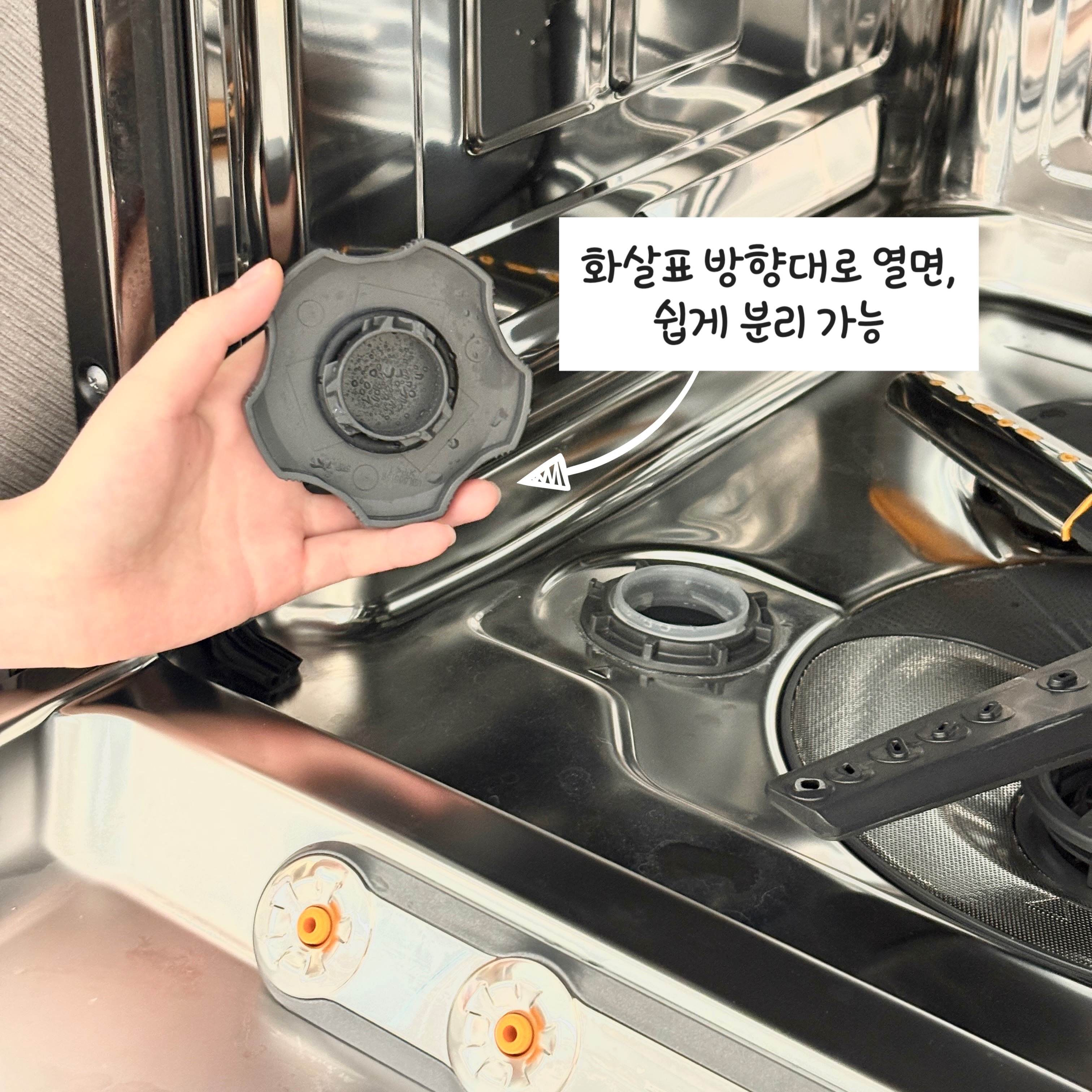 JAMMY 있는 식기세척기 관리 꿀 TIP! (소금 & 린스)