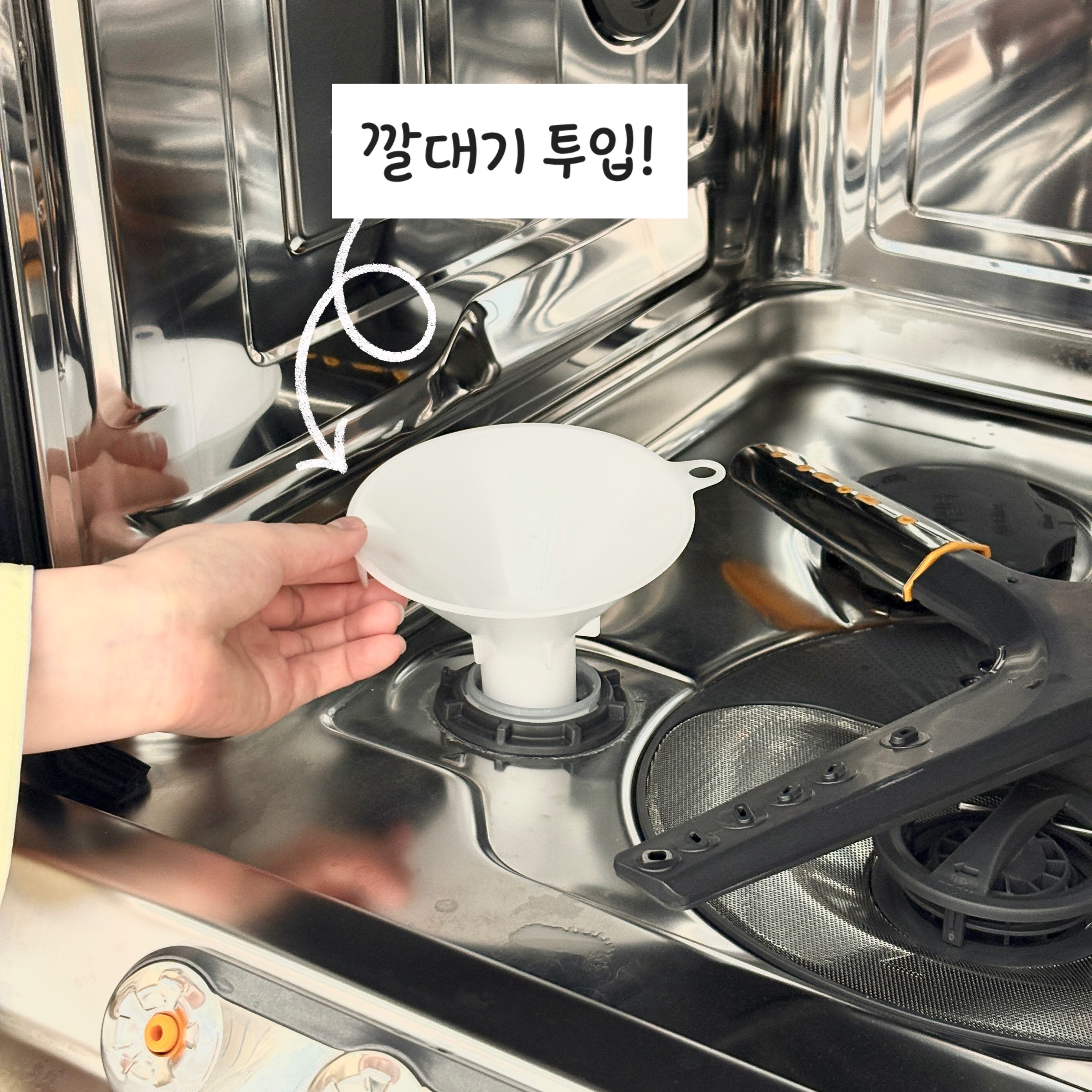 JAMMY 있는 식기세척기 관리 꿀 TIP! (소금 & 린스)
