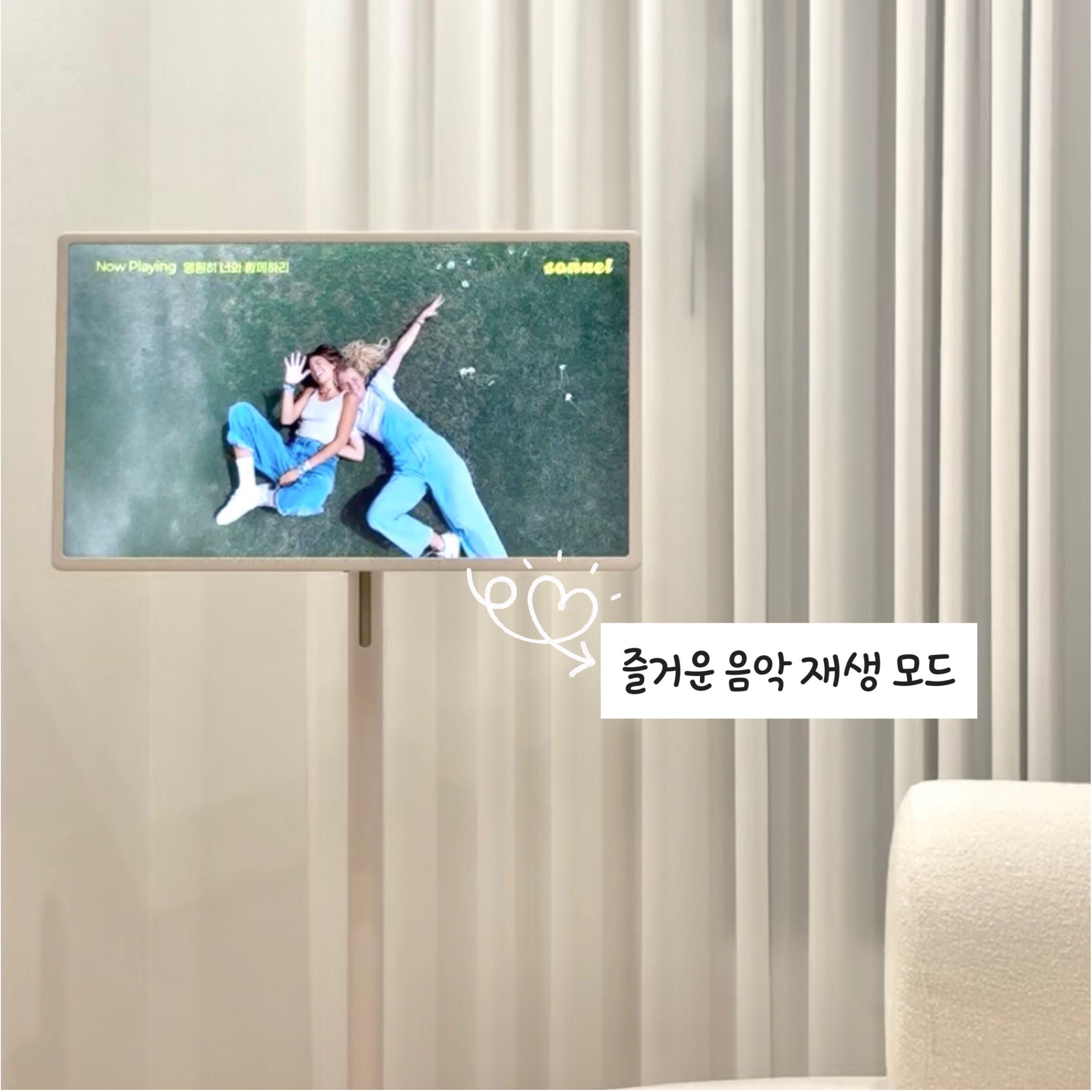 우리집 필수템! 스탠바이미 사용 꿀팁 모음 ✨