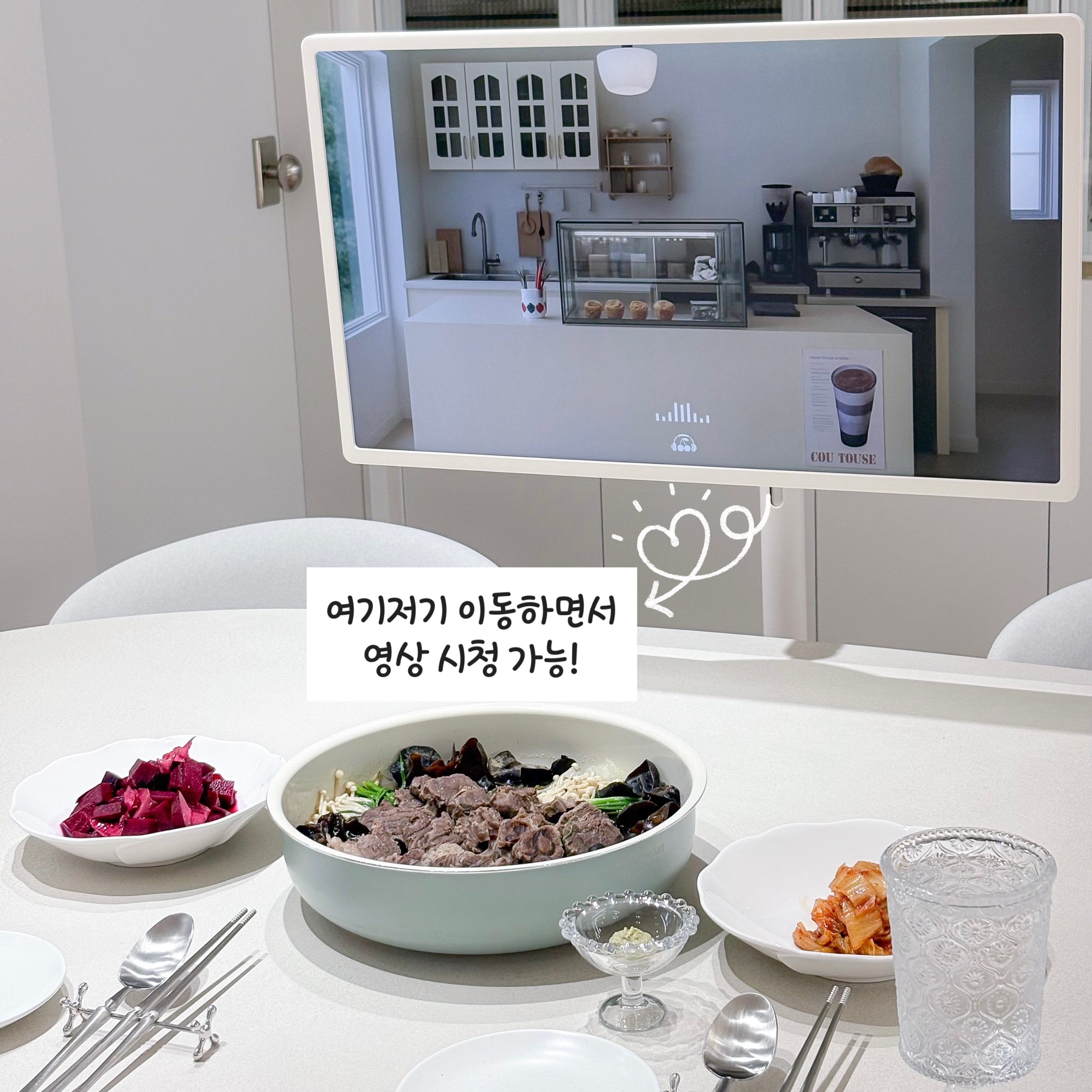 우리집 필수템! 스탠바이미 사용 꿀팁 모음 ✨