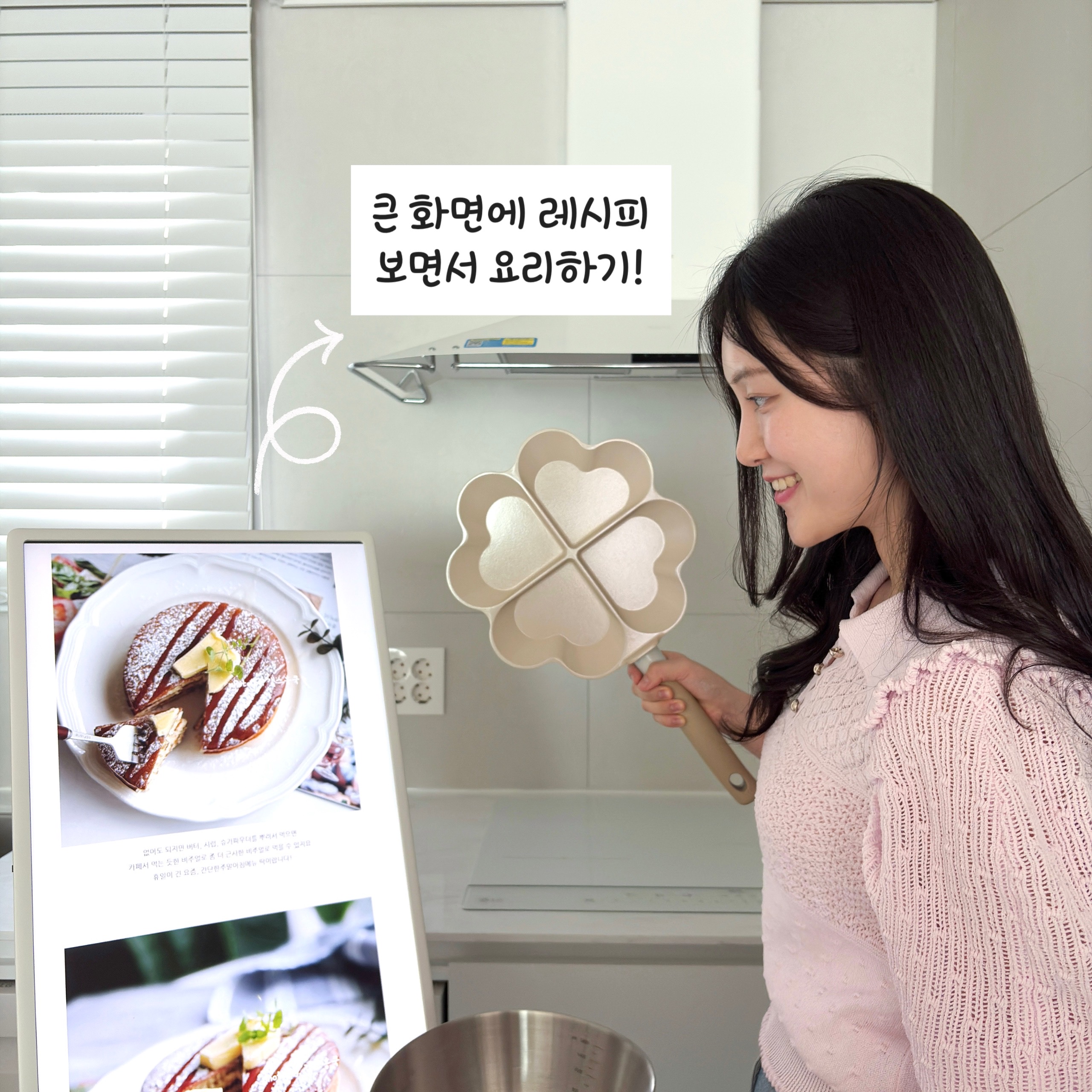 우리집 필수템! 스탠바이미 사용 꿀팁 모음 ✨