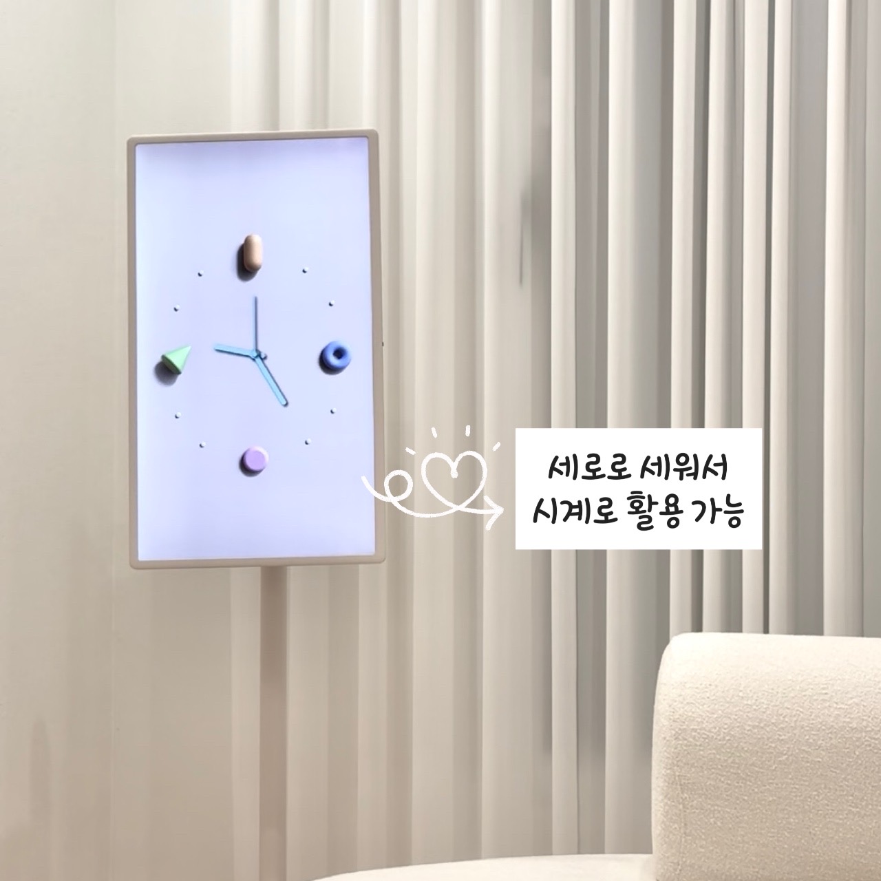 우리집 필수템! 스탠바이미 사용 꿀팁 모음 ✨