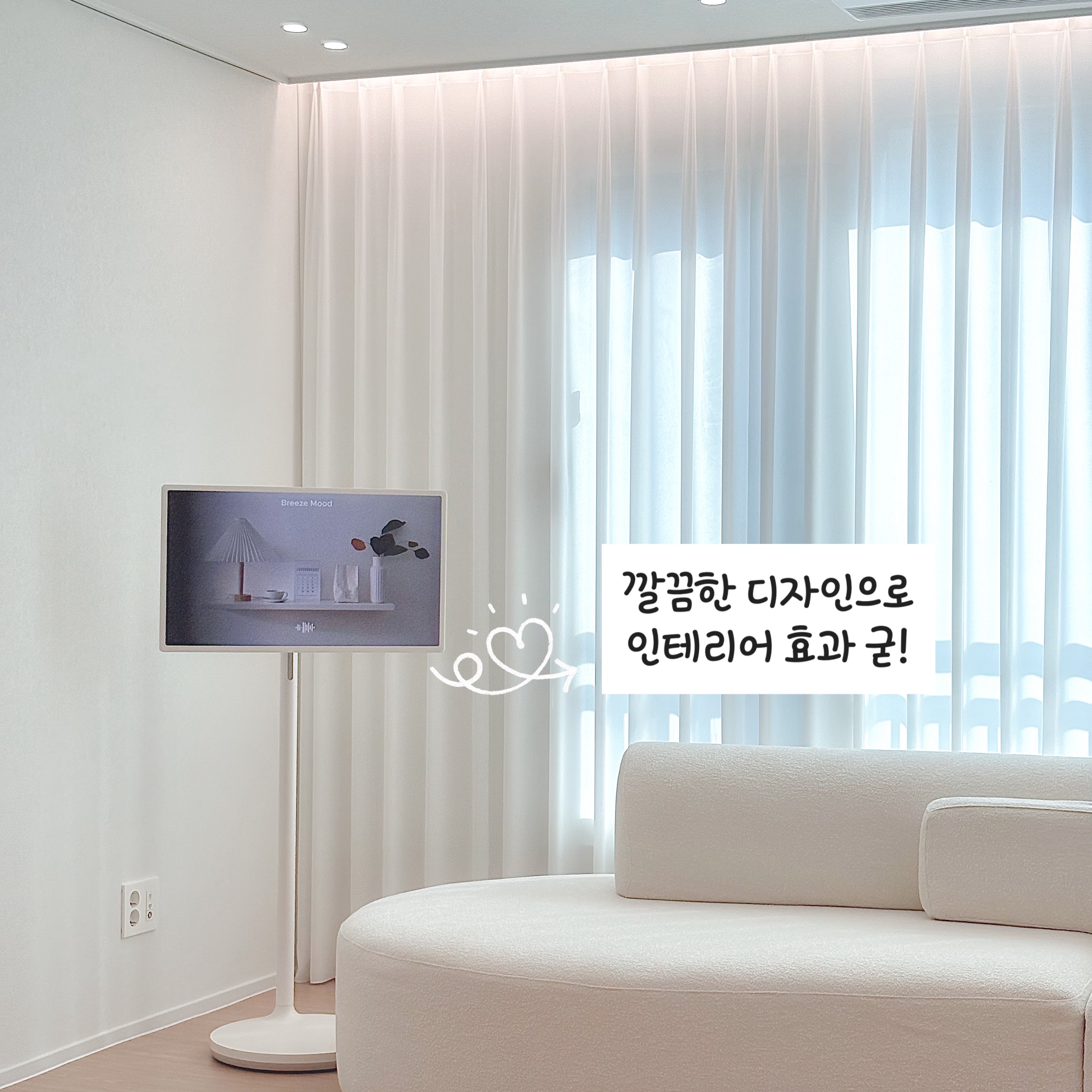 우리집 필수템! 스탠바이미 사용 꿀팁 모음 ✨