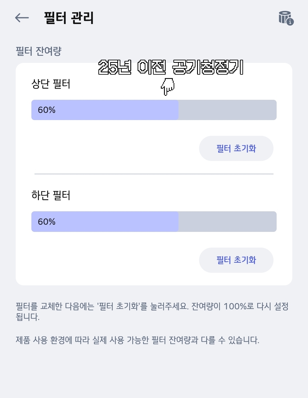 필터관리도 편한 에어로 캣타워