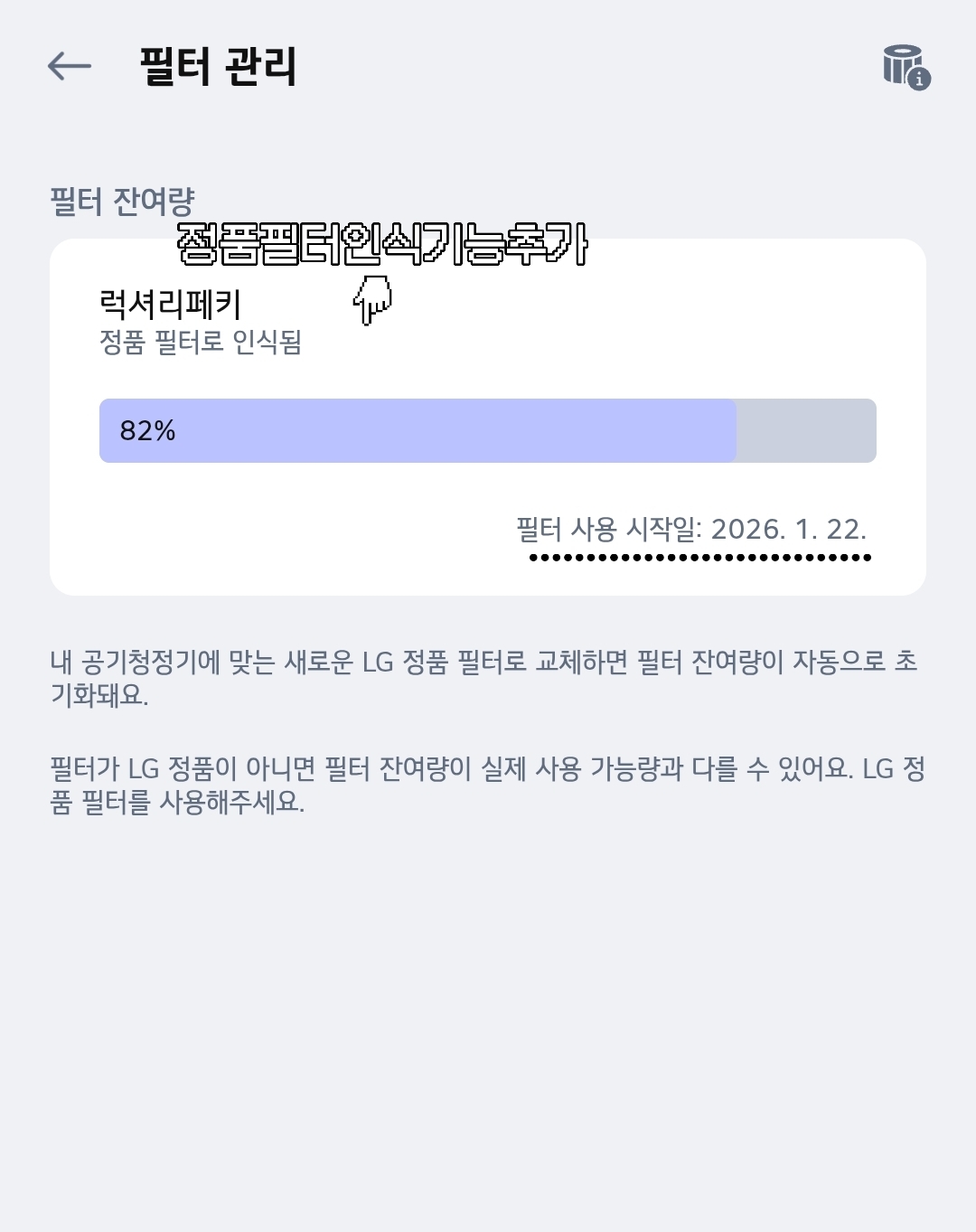 필터관리도 편한 에어로 캣타워