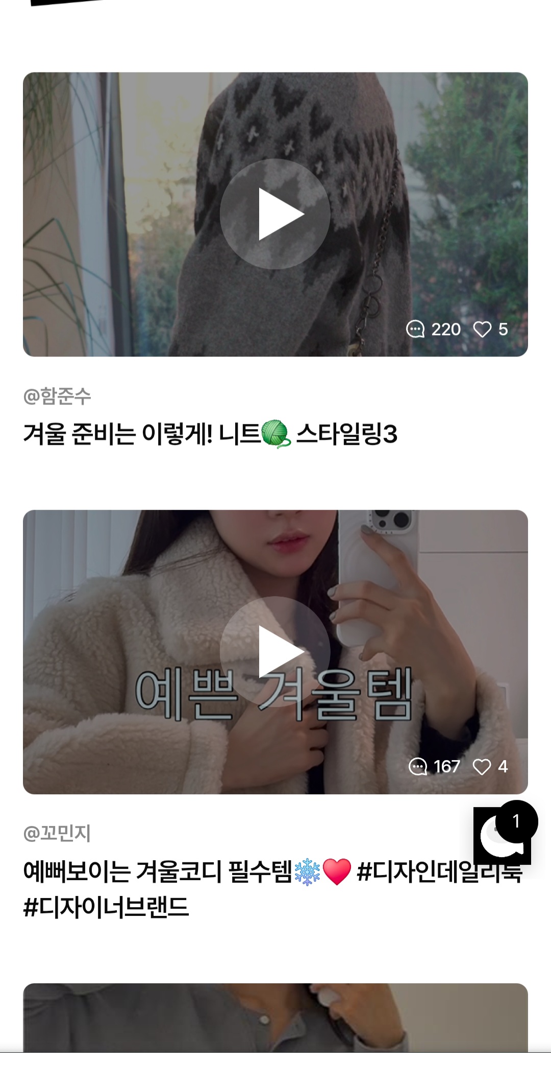 매거진 꿀팁 잘보고있어요