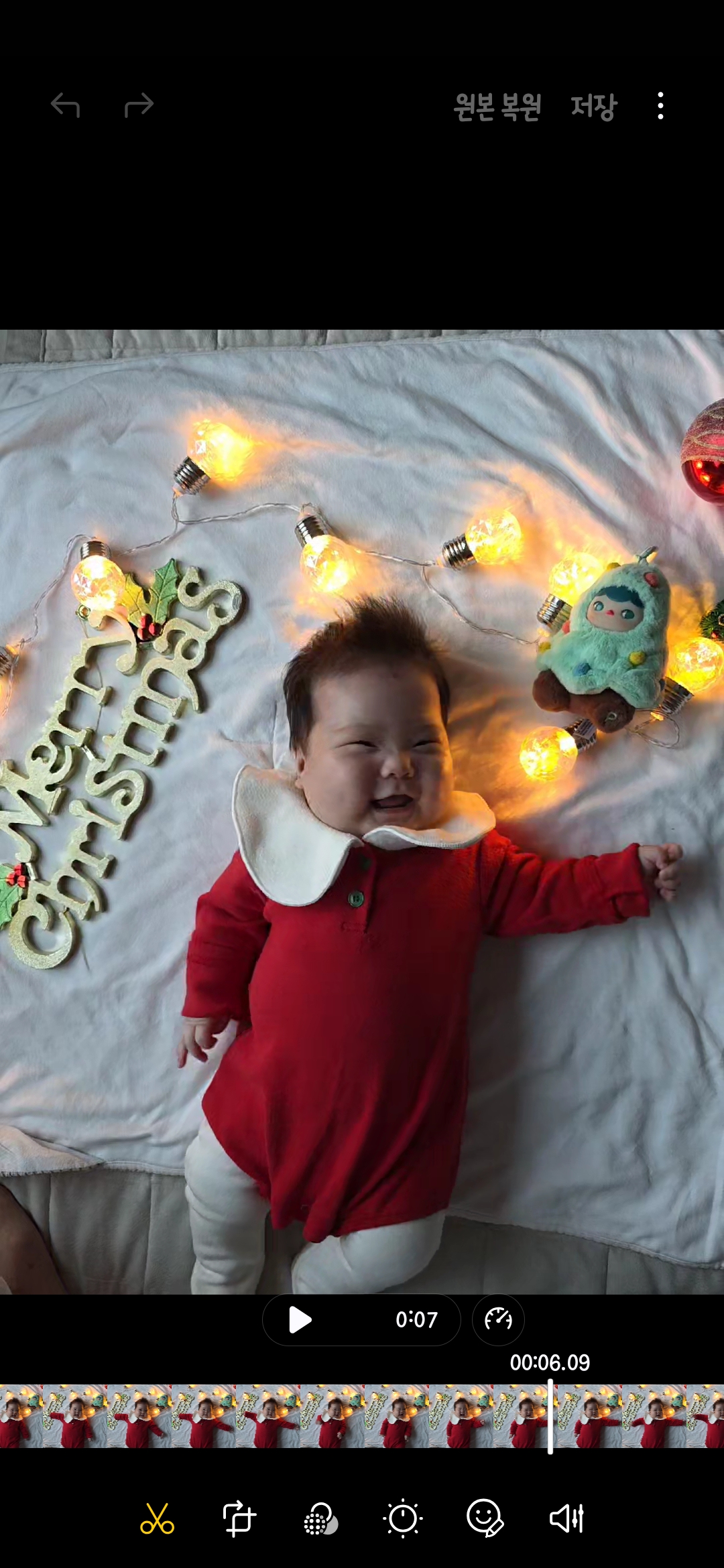 우리집 딸랑구 꾸미기(?)