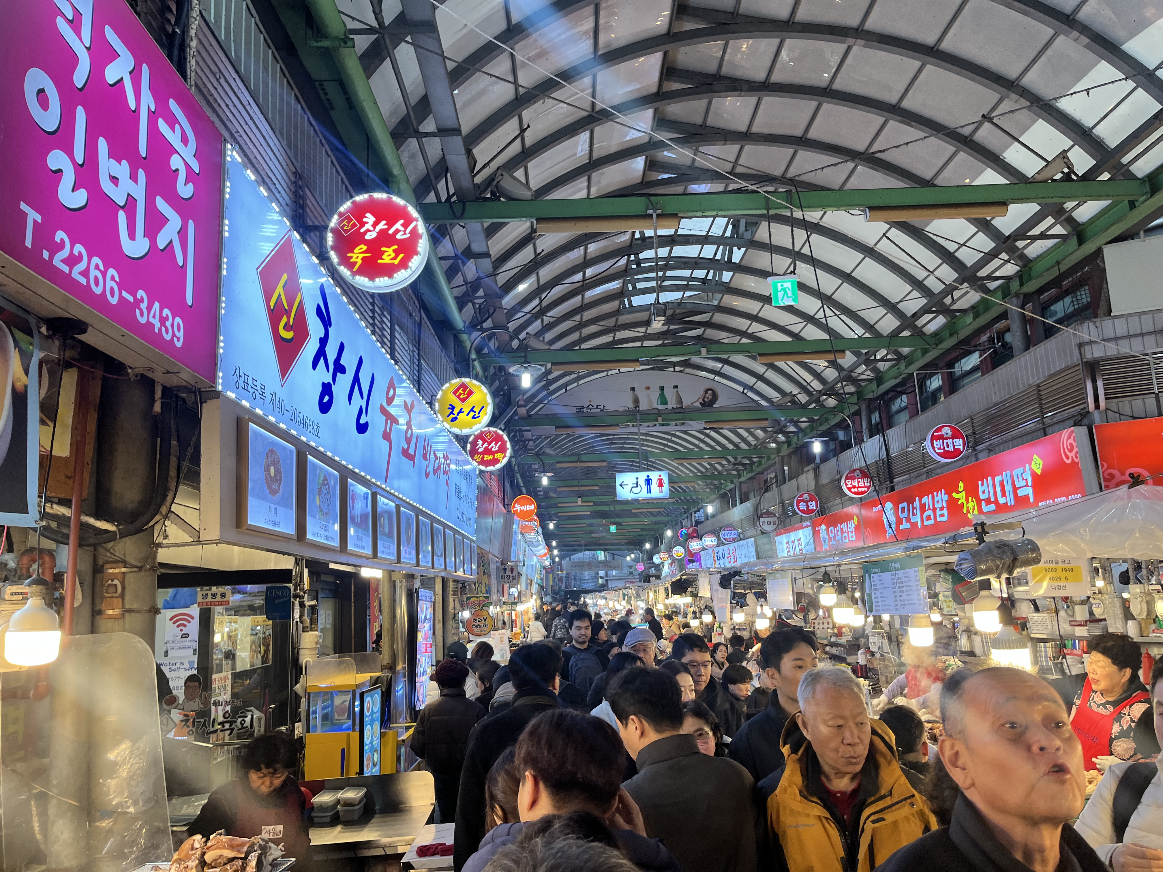 12월의 마지막 일요일이네요 ㅎㅎ