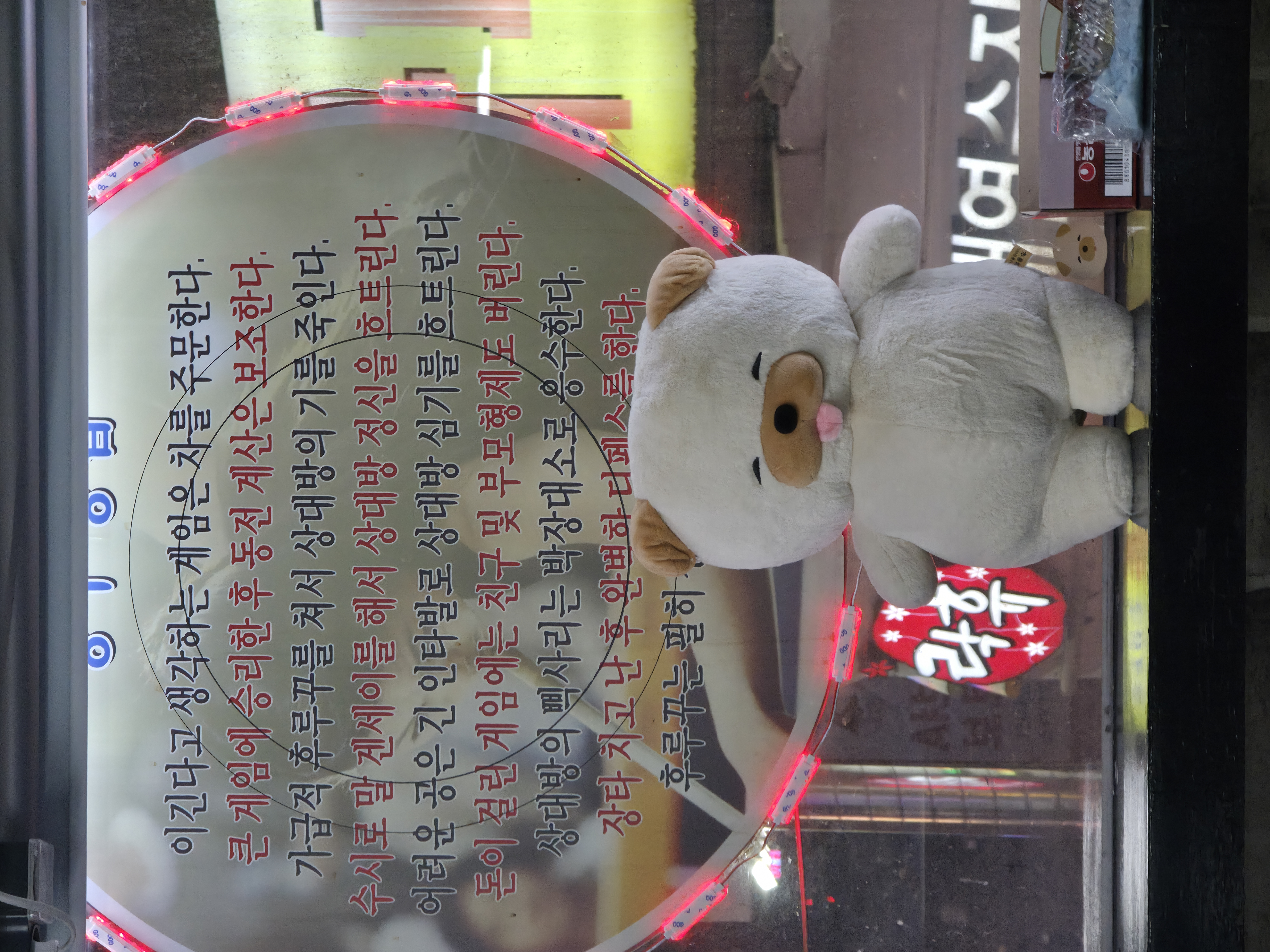 [일상 공유] 당구장 십계명