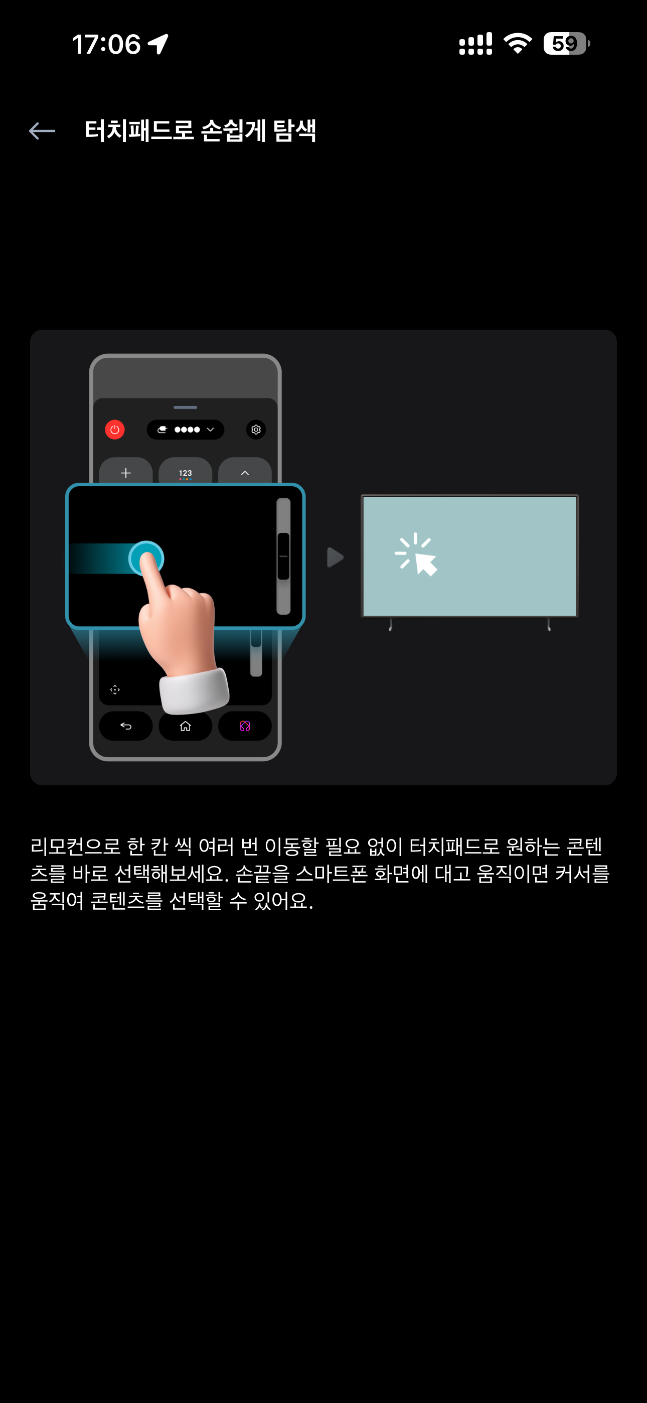 리모콘 잃어버려도 괜찮아요!!
