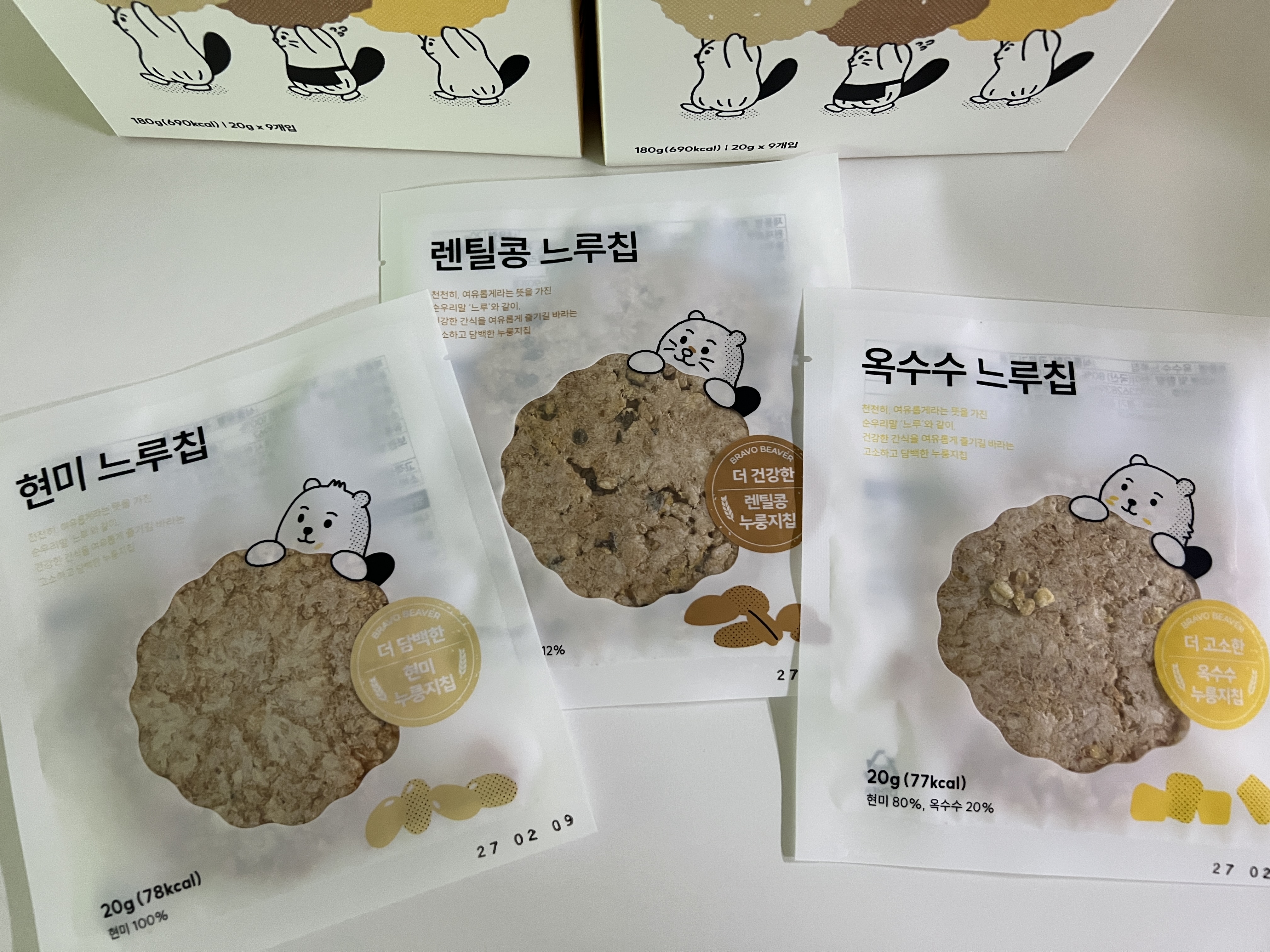 요즘 일상 간식입니다..