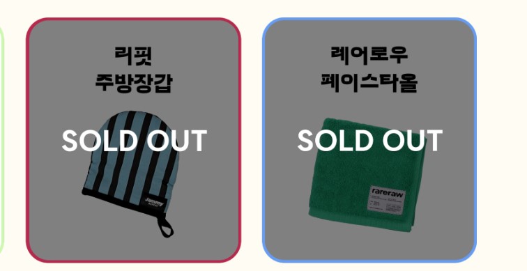 와 룰렛도 솔드아웃이 있네요ㅕ