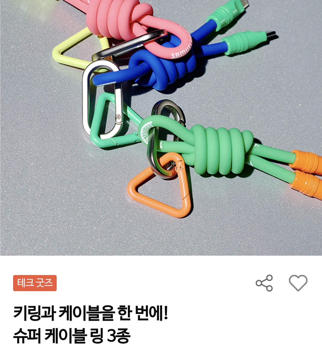 이쁜데 품절 아쉽네요ㅠ.ㅠ