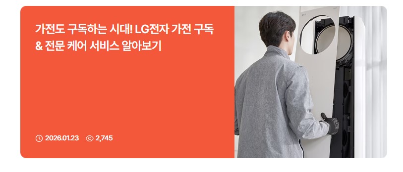 엘지 에어컨 청소 어떤 정도인가요?