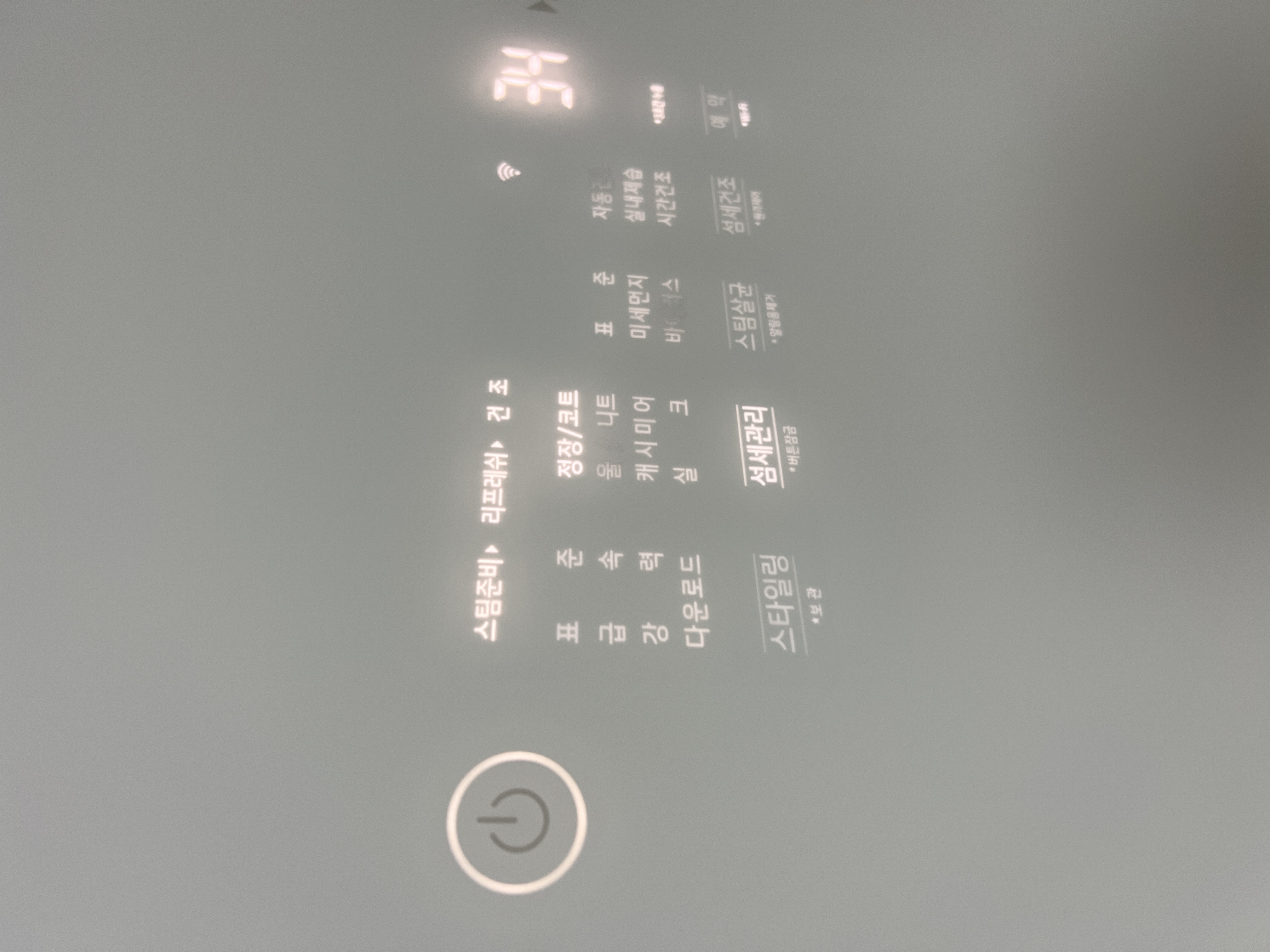 연말 모임 후, LG스타일러와 나만의 겨울 아우터 관리 루틴 이야기