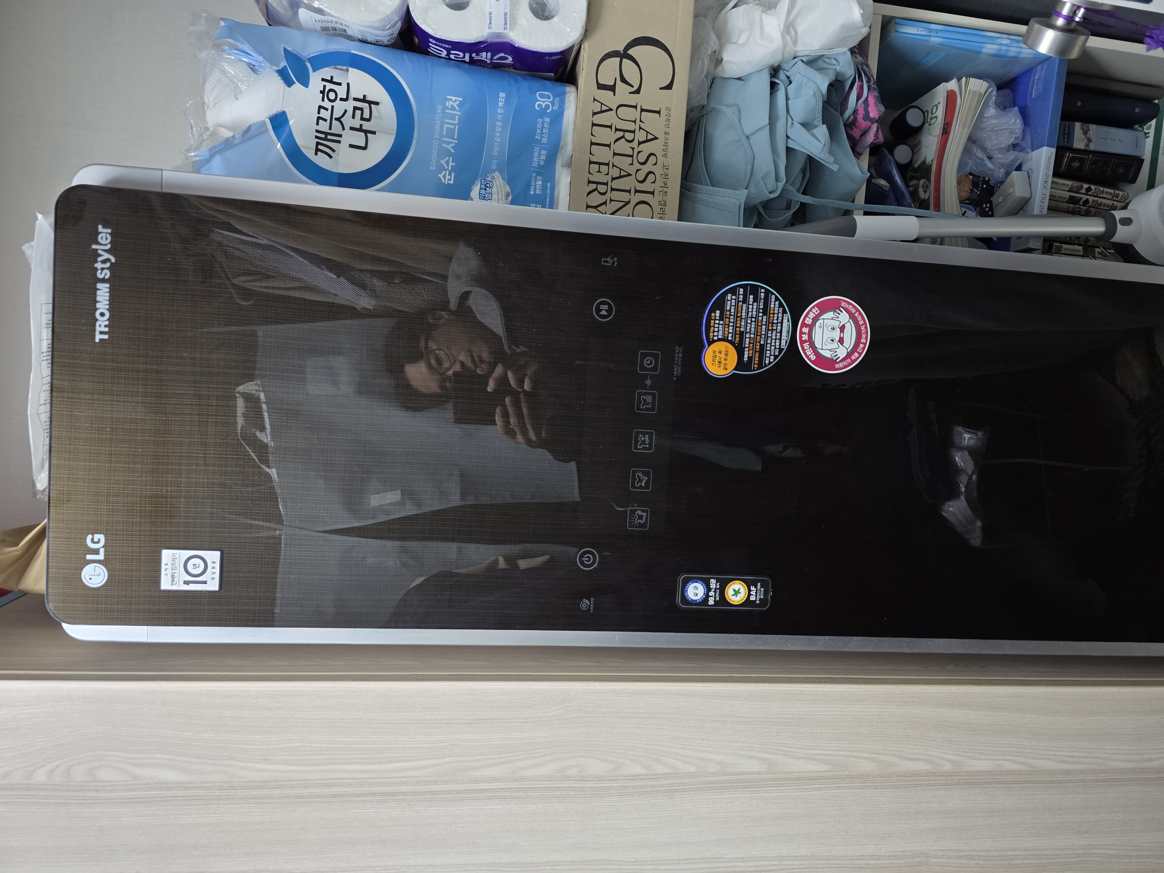 스타일러는 나의 스타일리스트