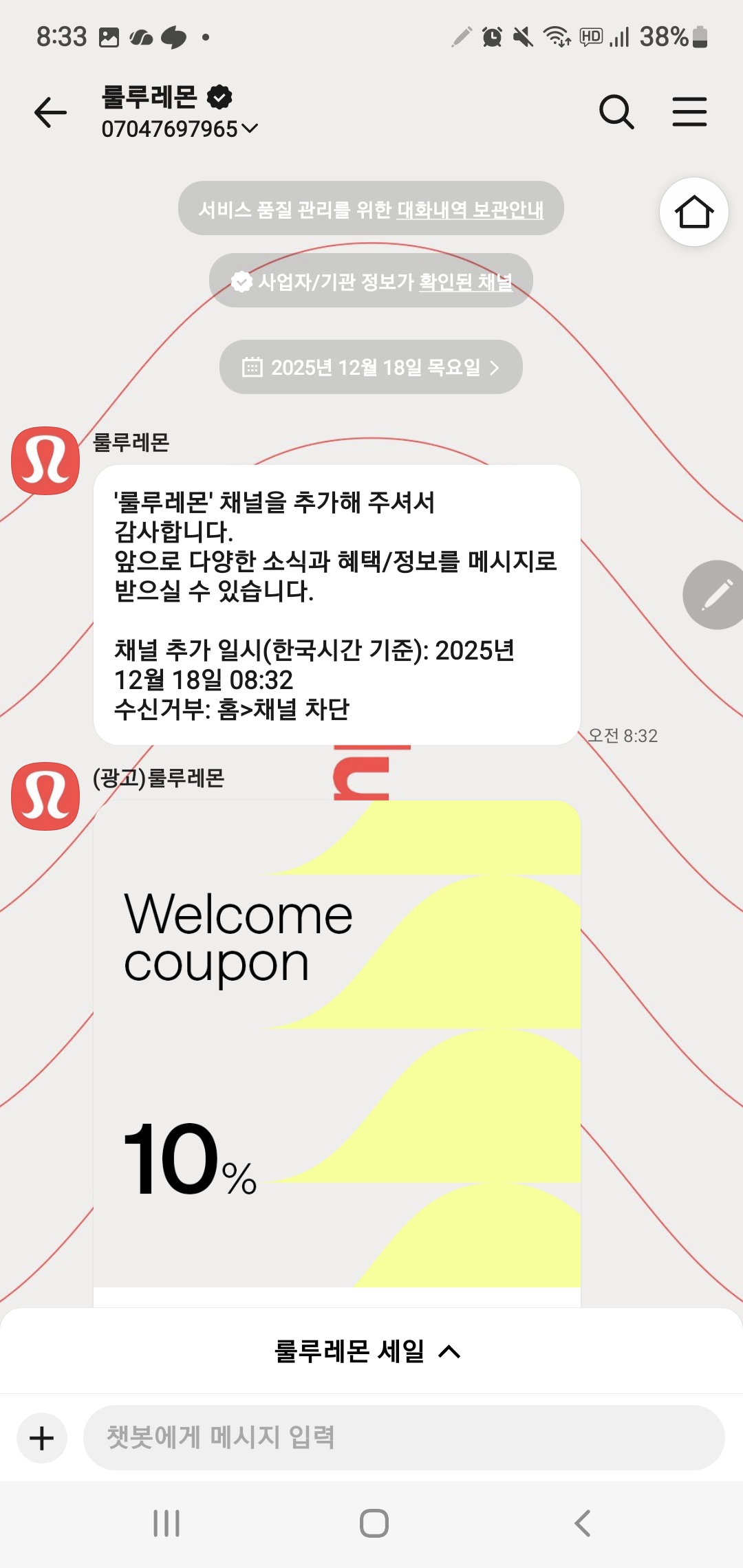 요리왕 요리왕 요리왕 입니다