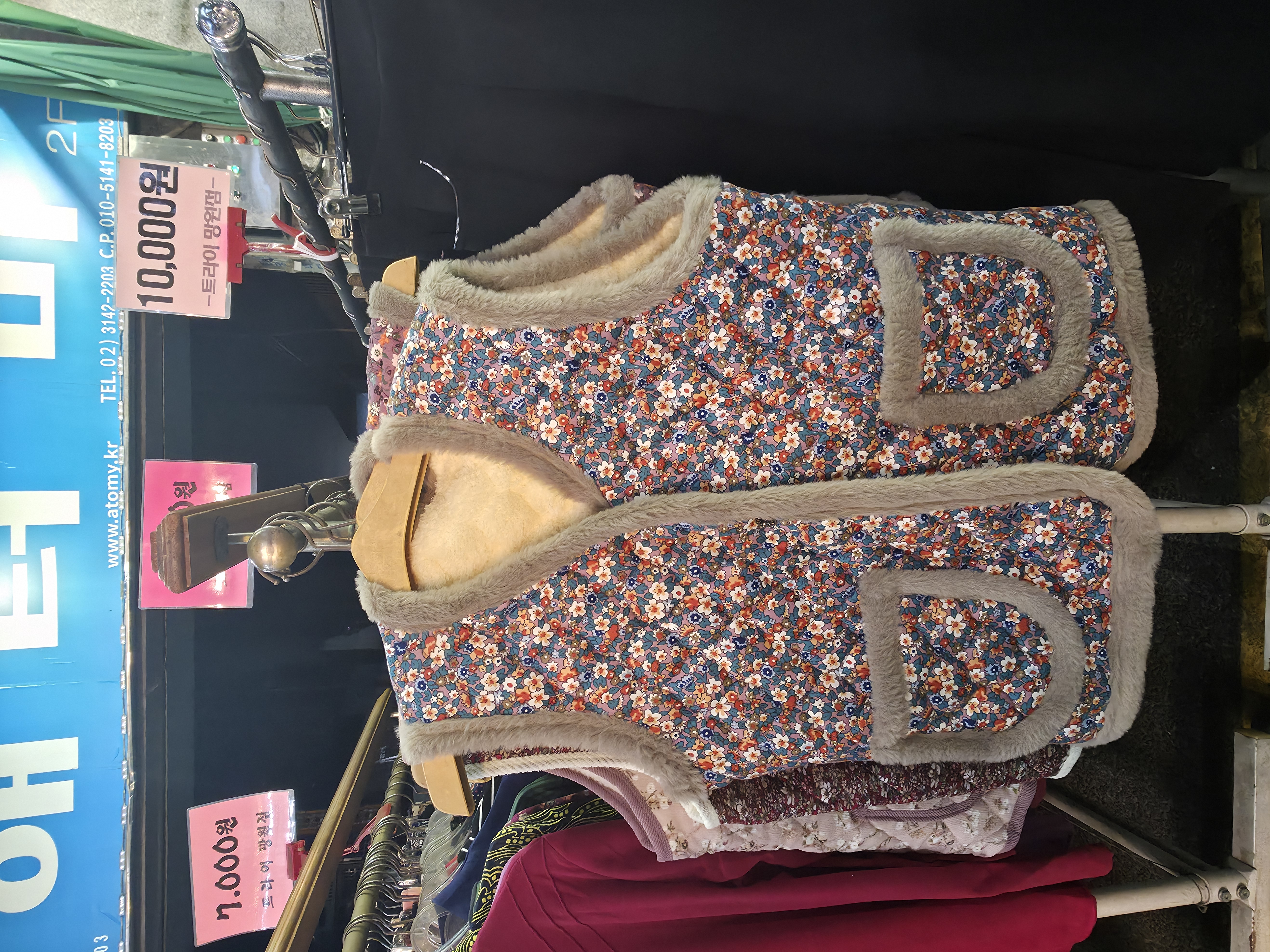 집에서 입기 좋은 레트로 조끼