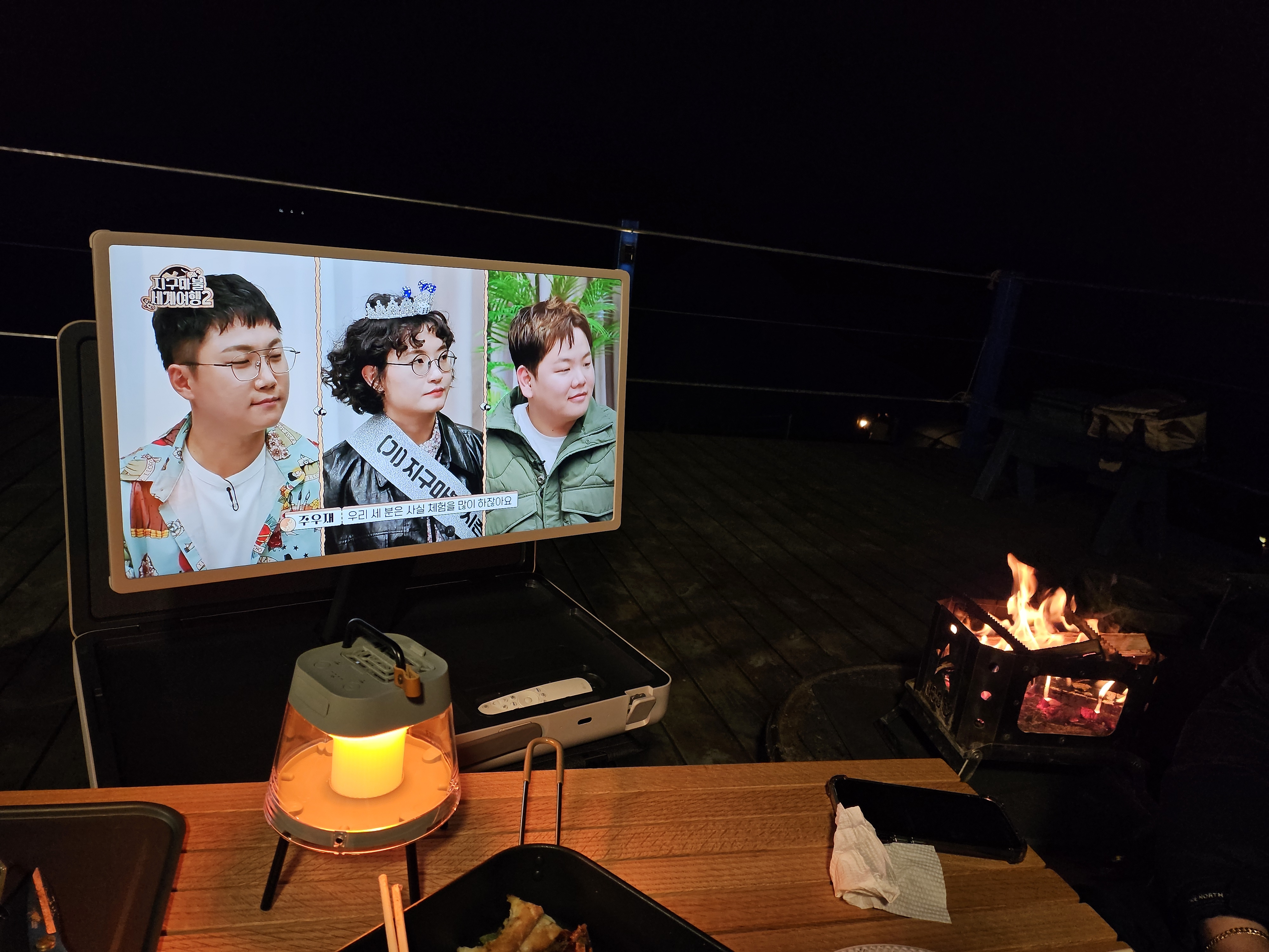 스탠바이미고로 캠핑 즐거움