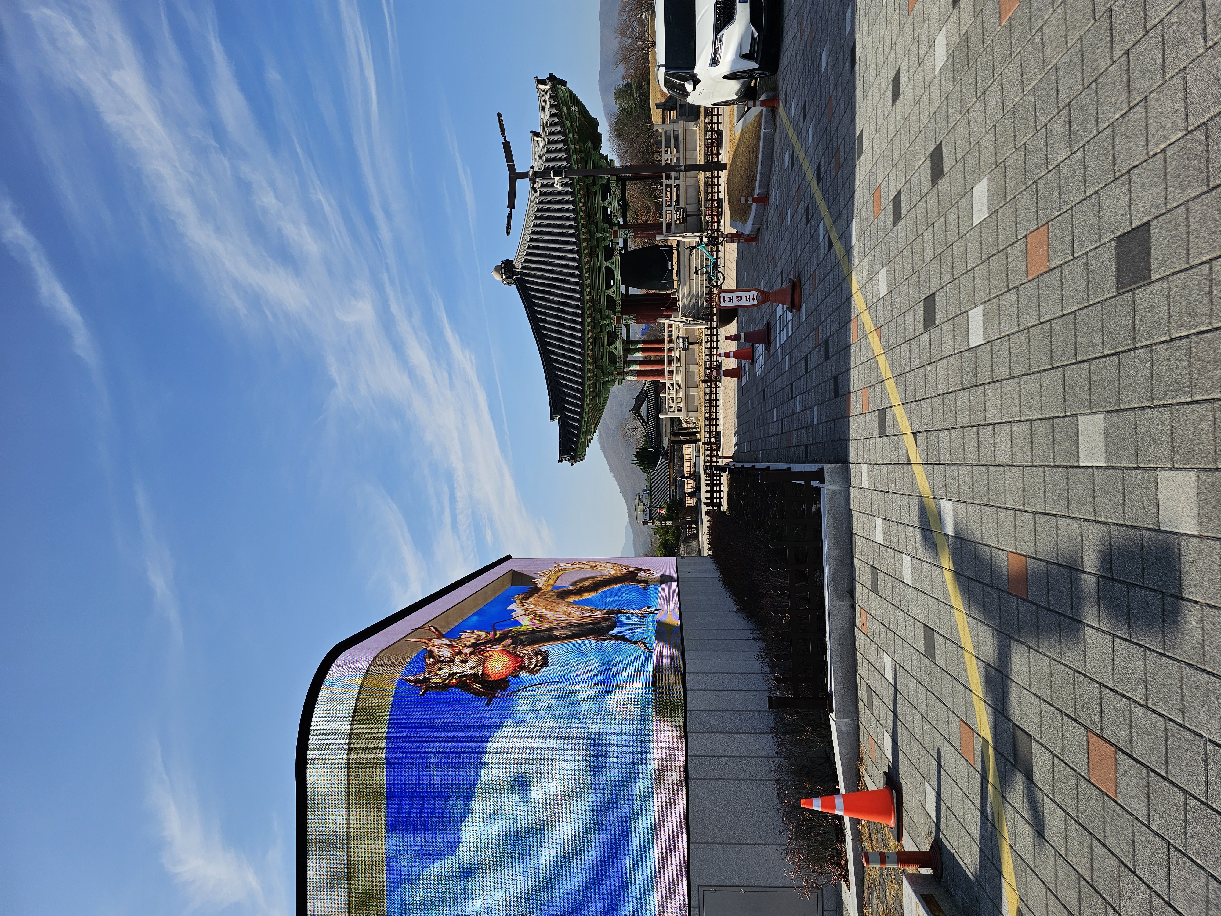 경주로 겨울여행, 황리단길 그리고