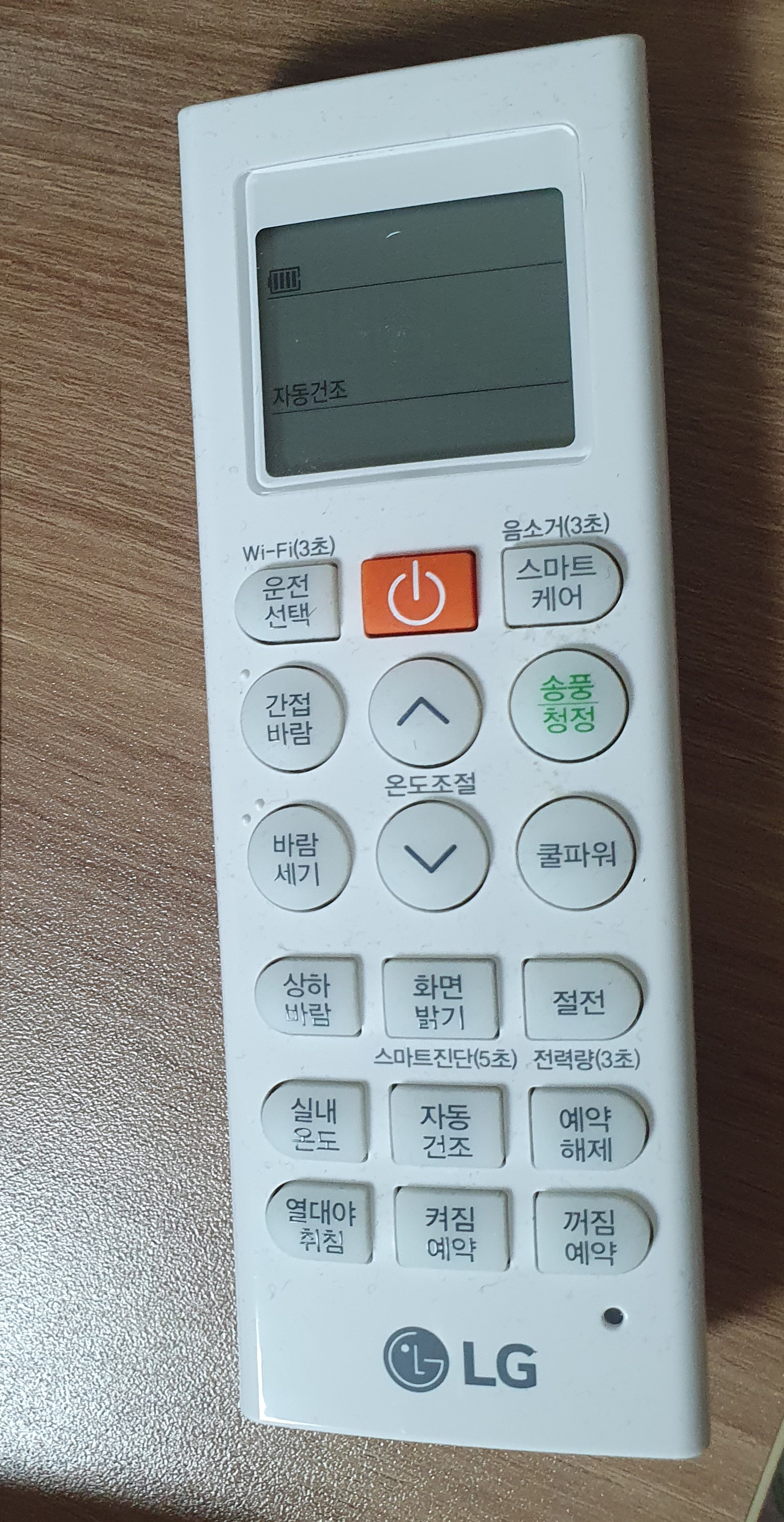 무더운 올여름 덕분에...