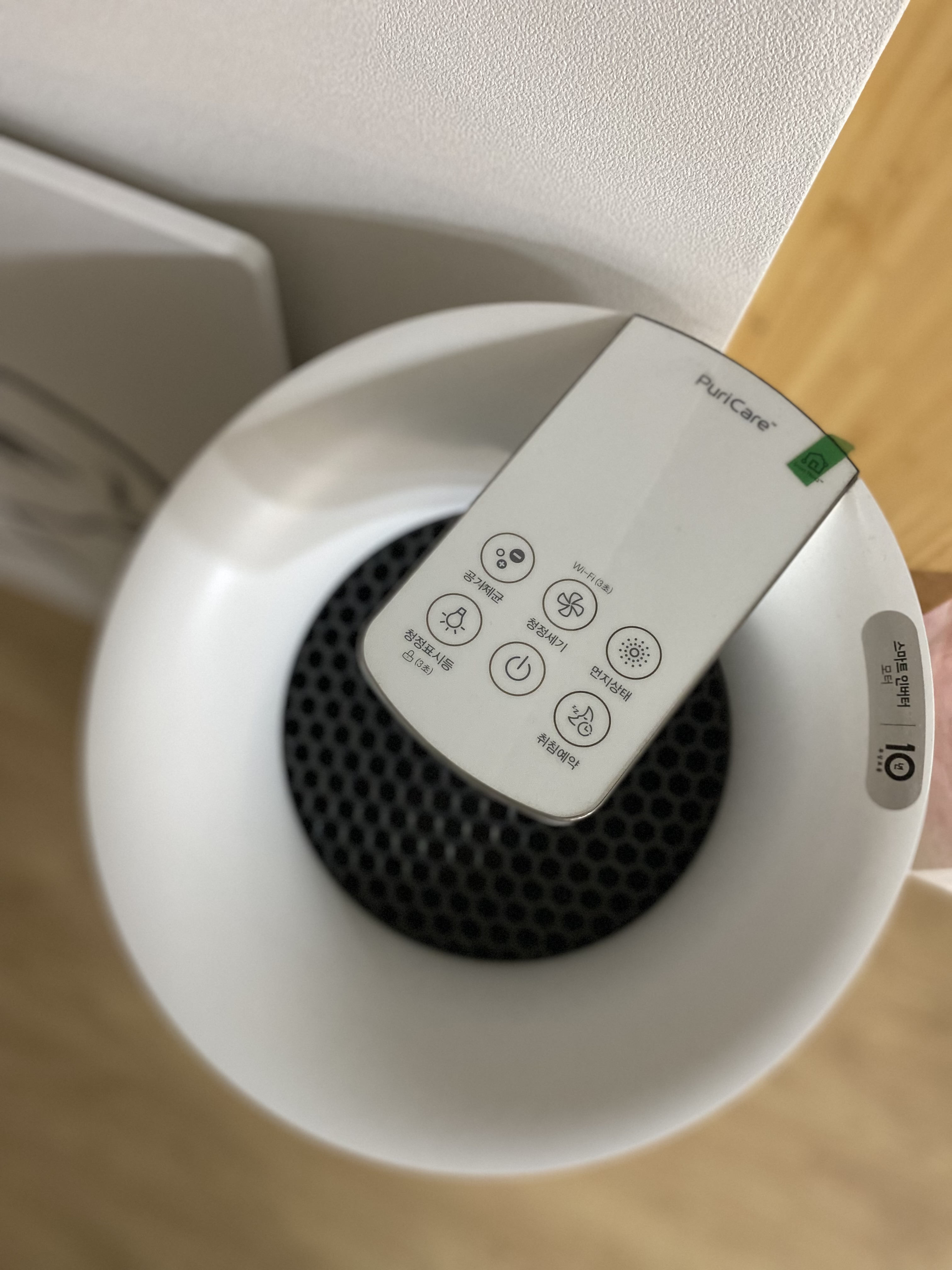 우리집 공공청청기^^