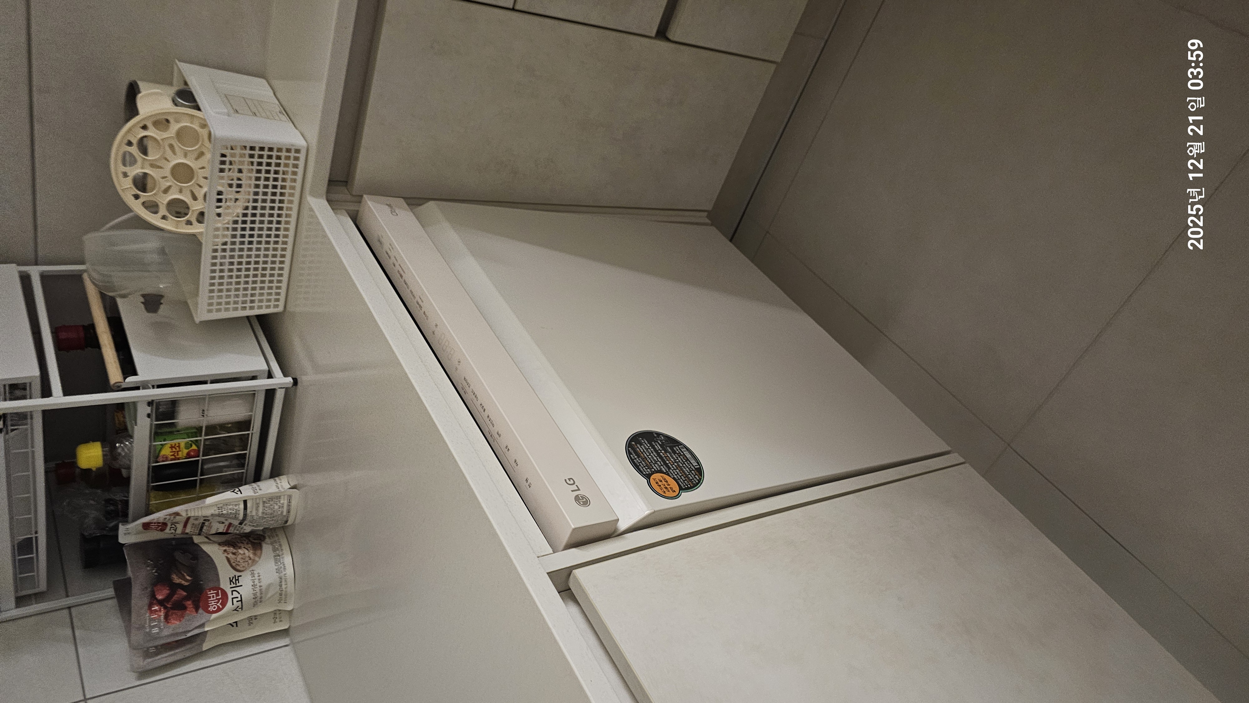 벽난로는 없지만 따뜻해