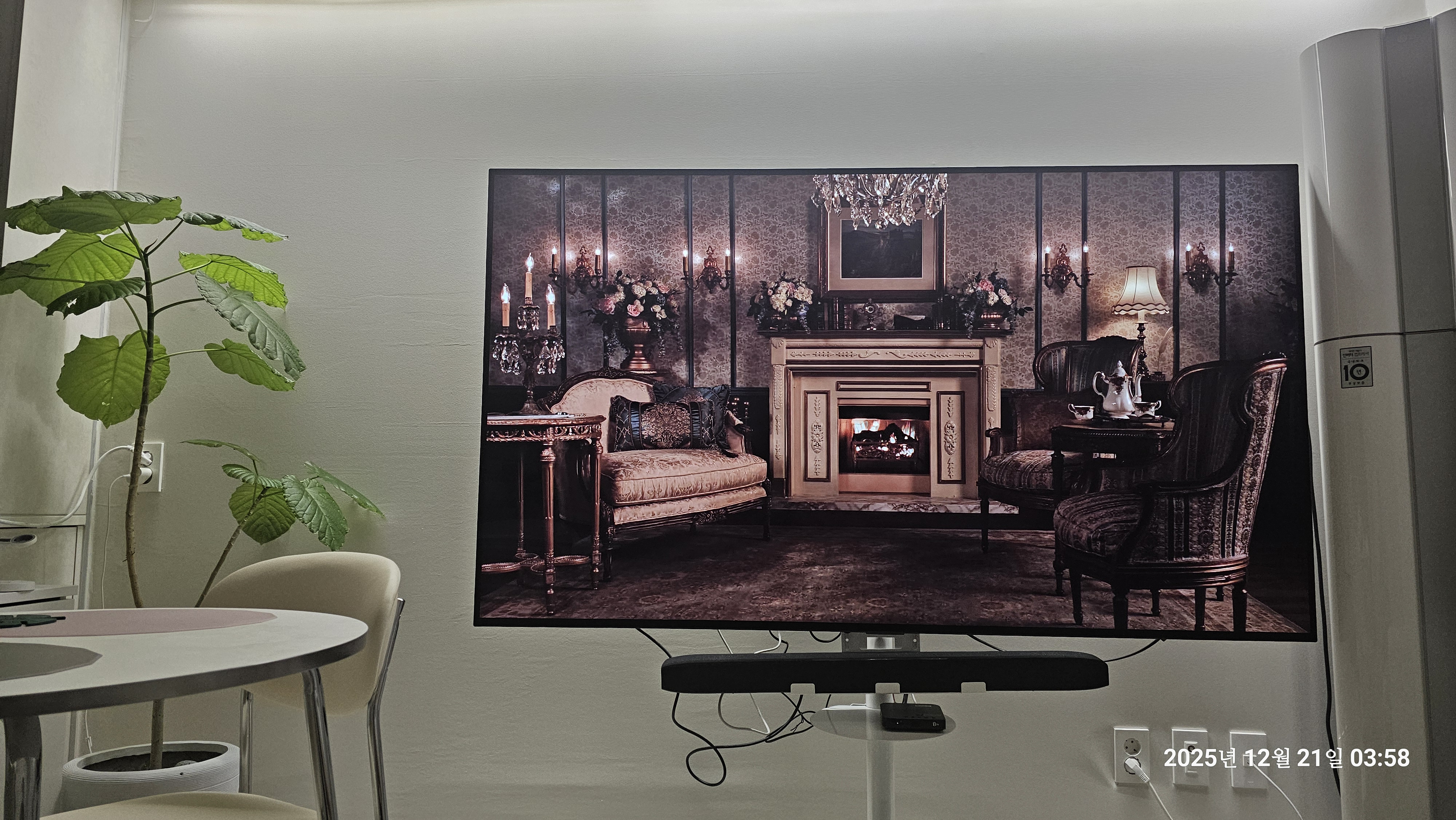 벽난로는 없지만 따뜻해