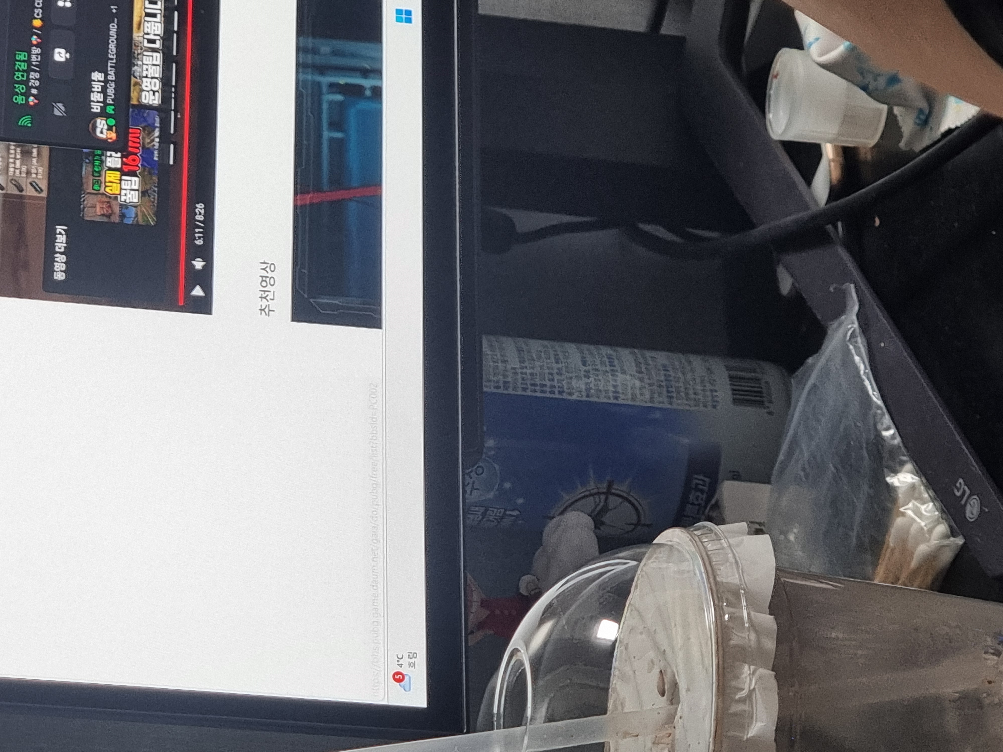 화질개좋은LG게이밍모니터