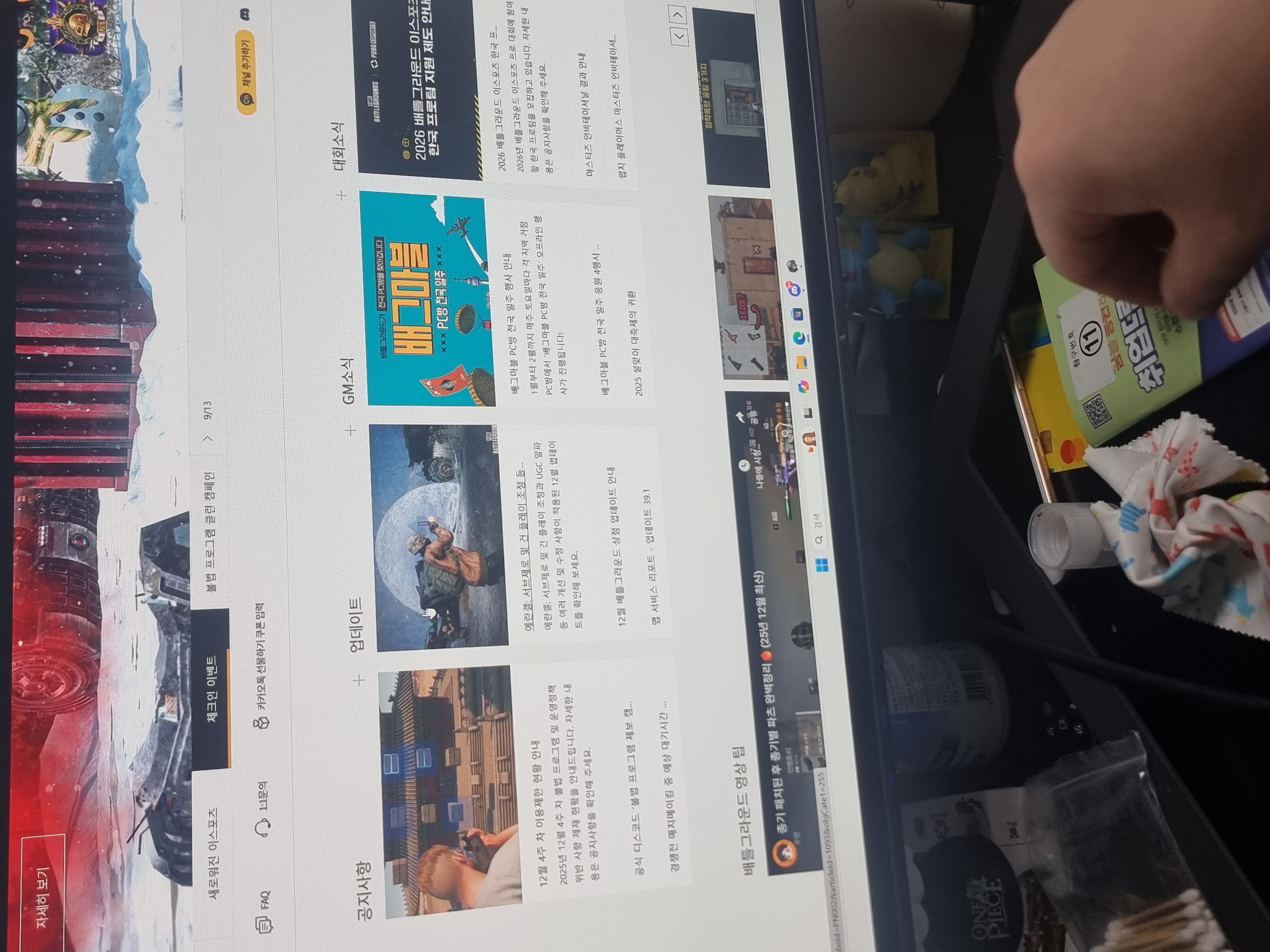 화질개좋은LG게이밍모니터