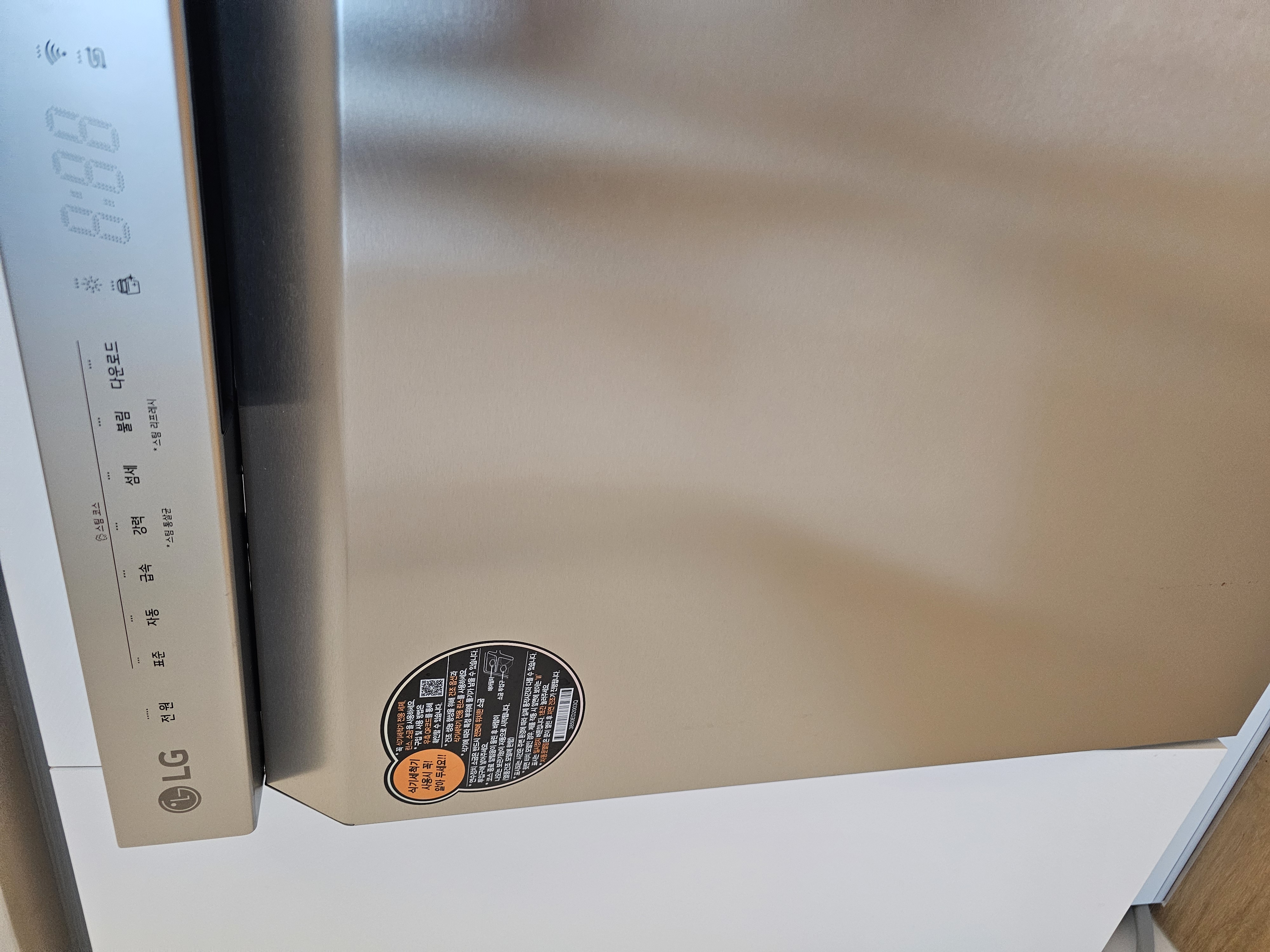 김치 물먹은 도마, 식세기 사용 후기