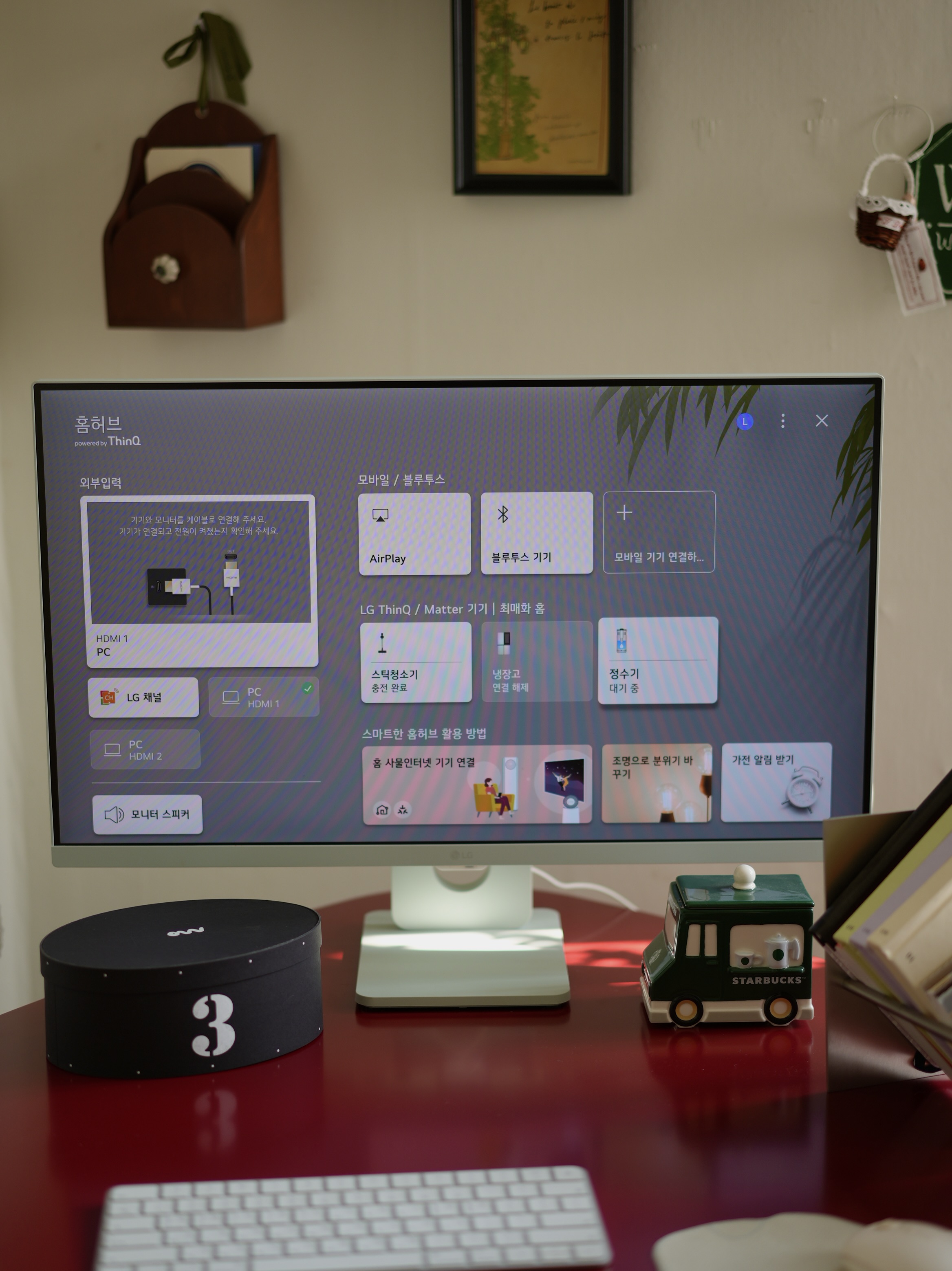 <모여봐요 재미클럽> 테크 클럽장 플럼블라썸의 최애 가전템은?