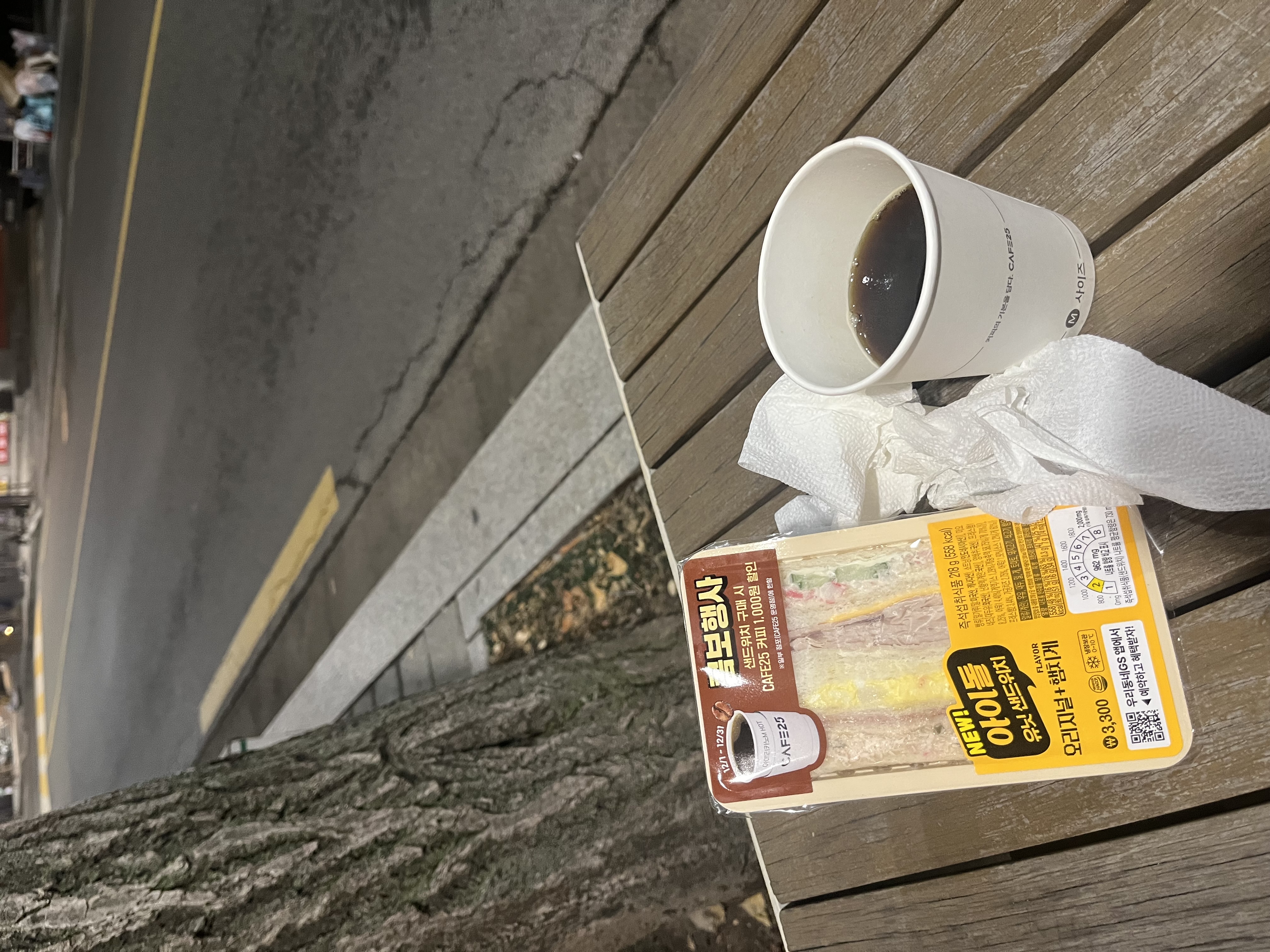 요즘 그램 게임으로 어떤가요