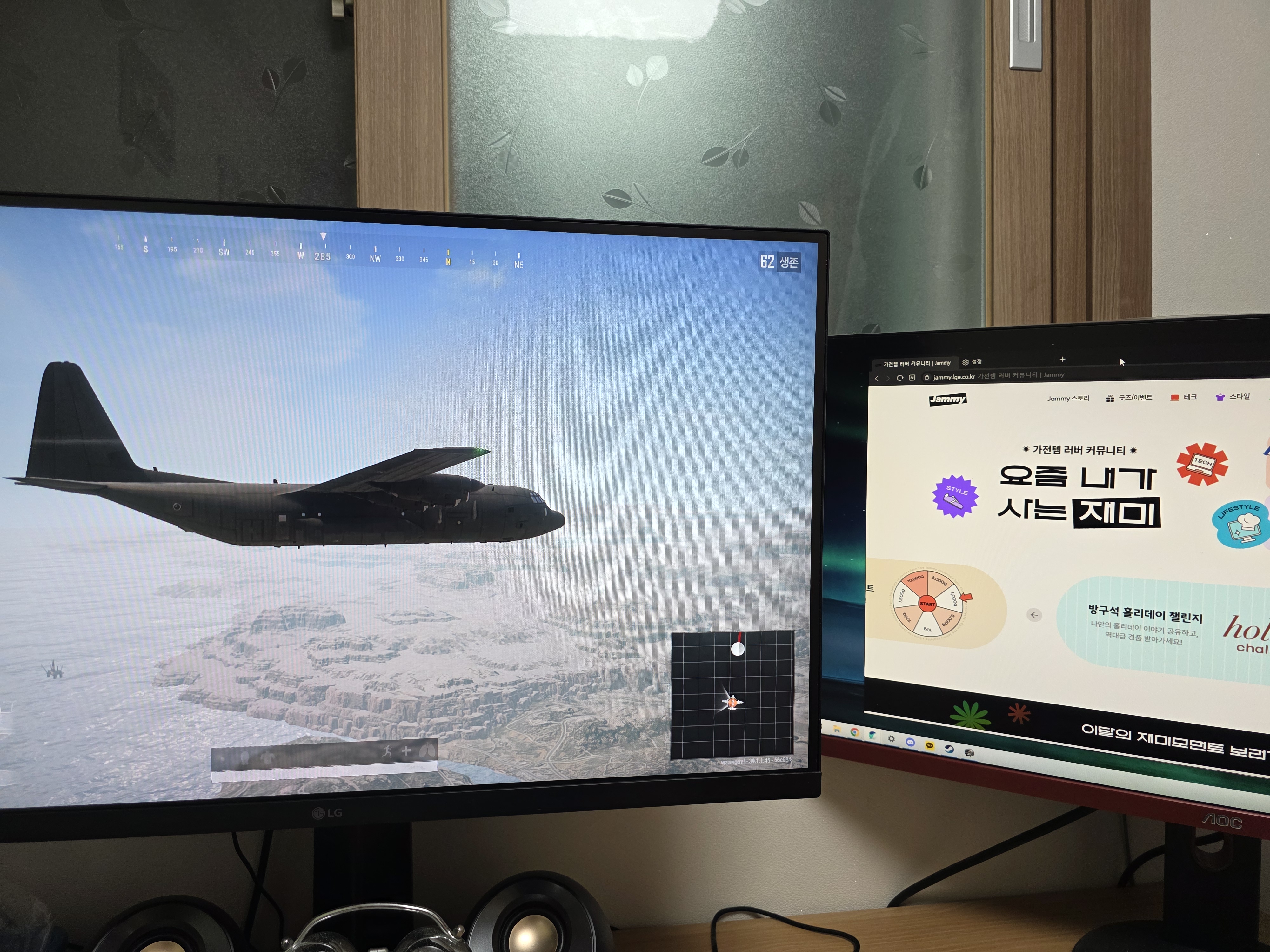 재밌는 배틀그라운드~