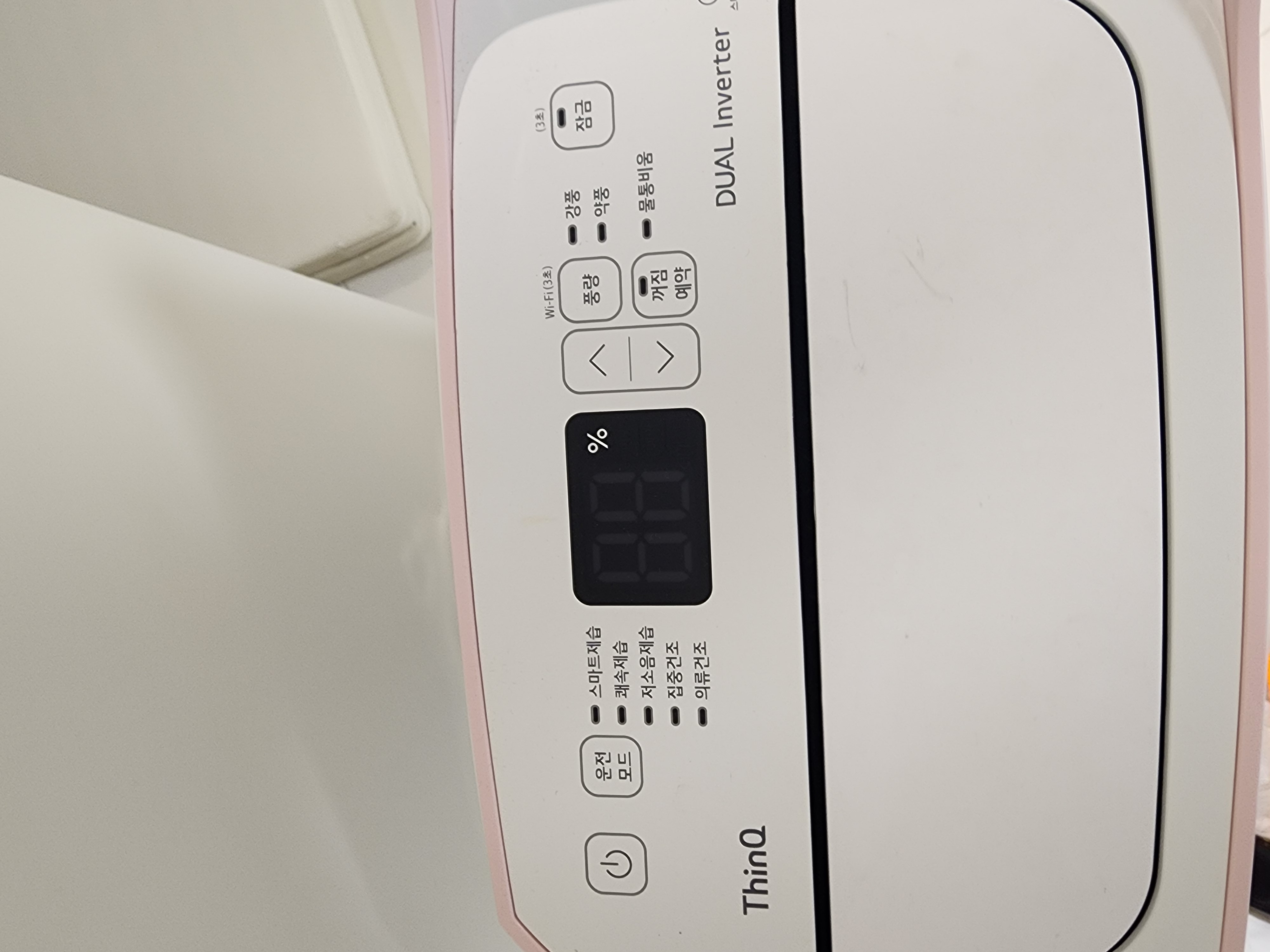 오~~~랜기간(LG제품종특) 덕분에 뽀송하게 지내는중