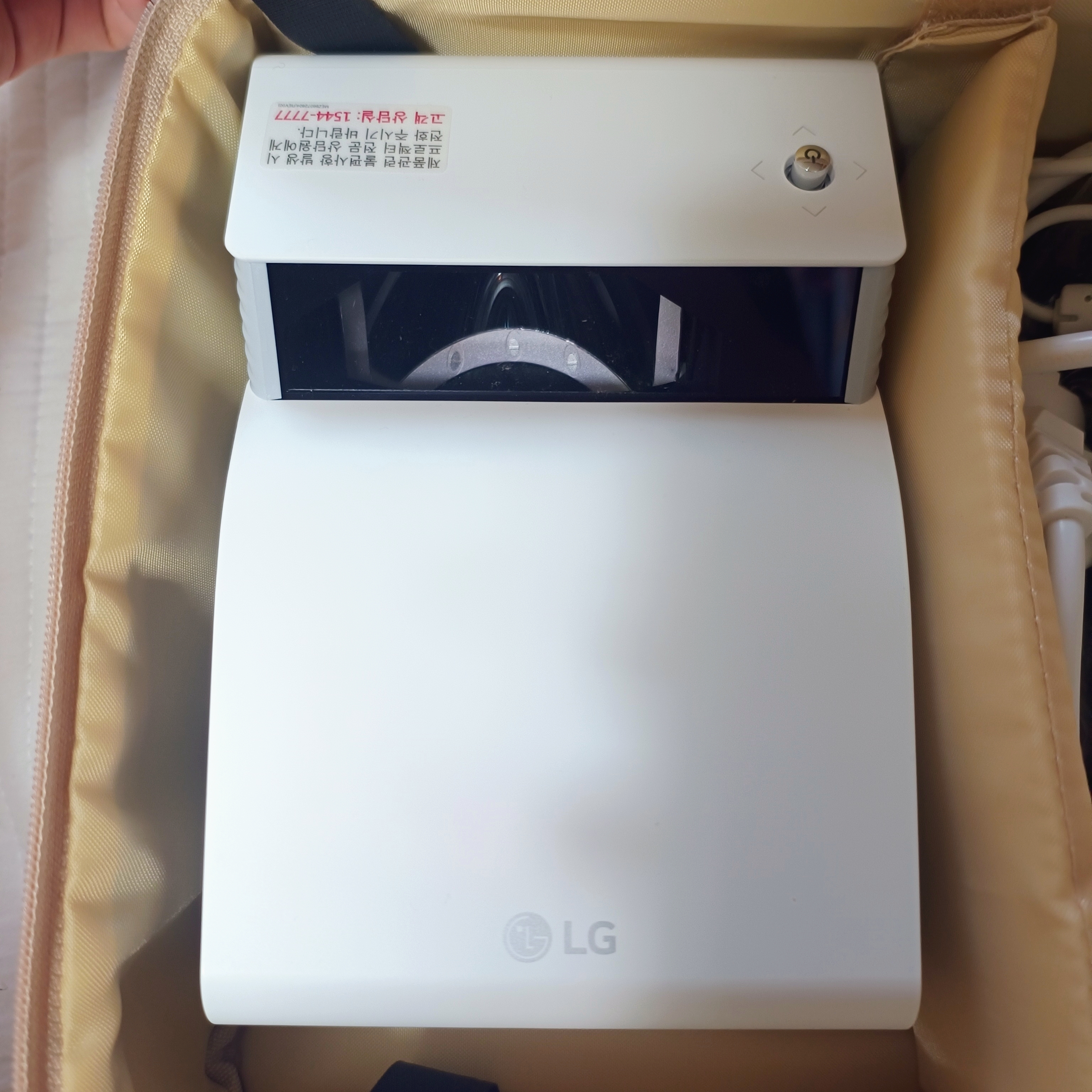 내 방구석 스타디움 LG시네빔