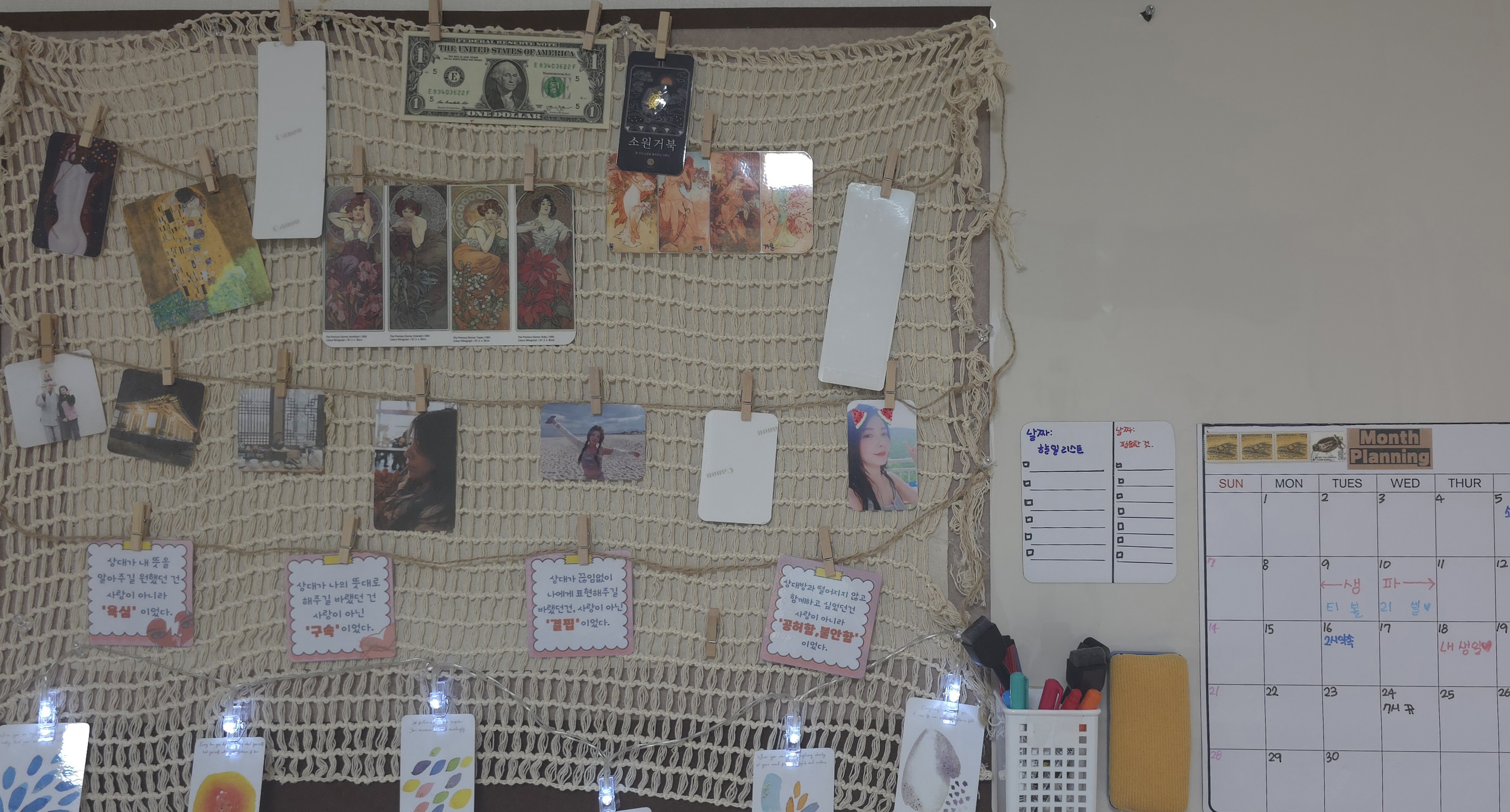 감성과 생산성을 한번에!!