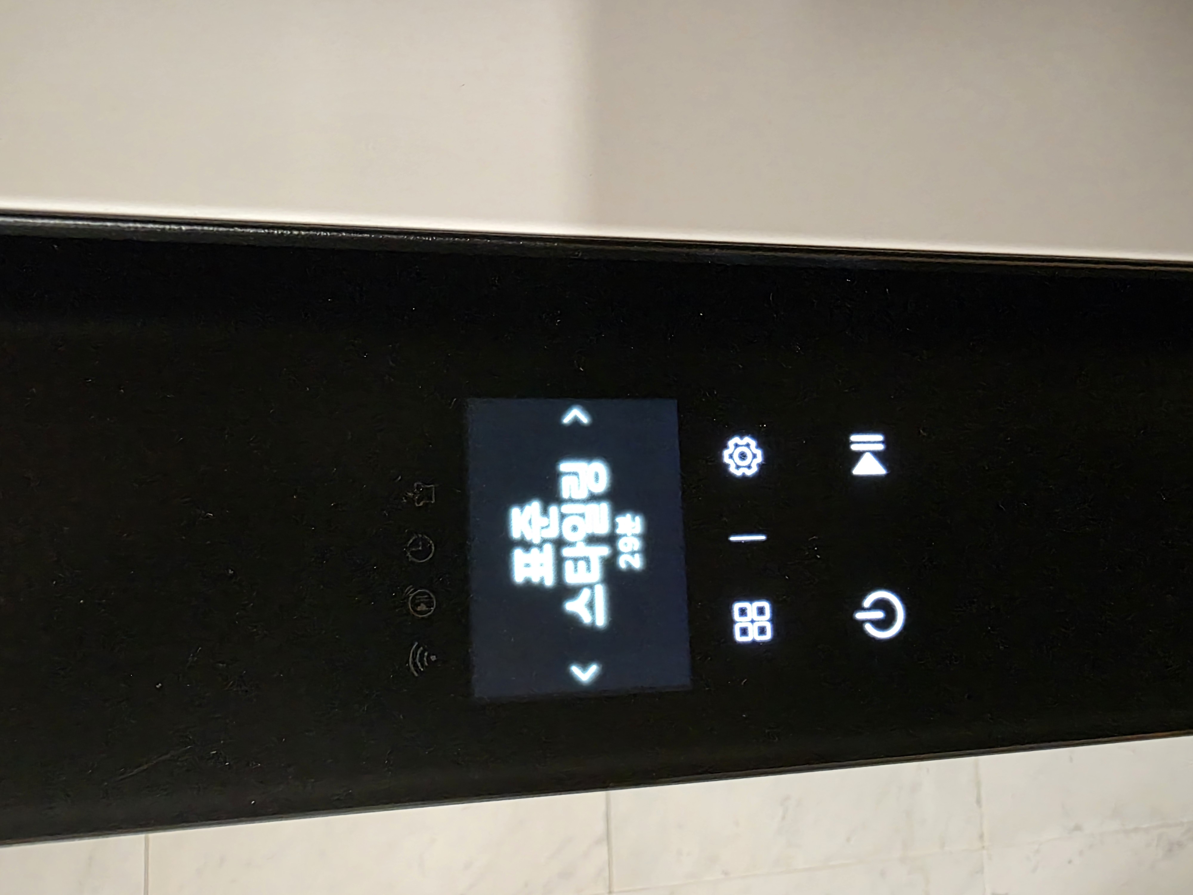 삶의 질 높여주는 최고의 아이템