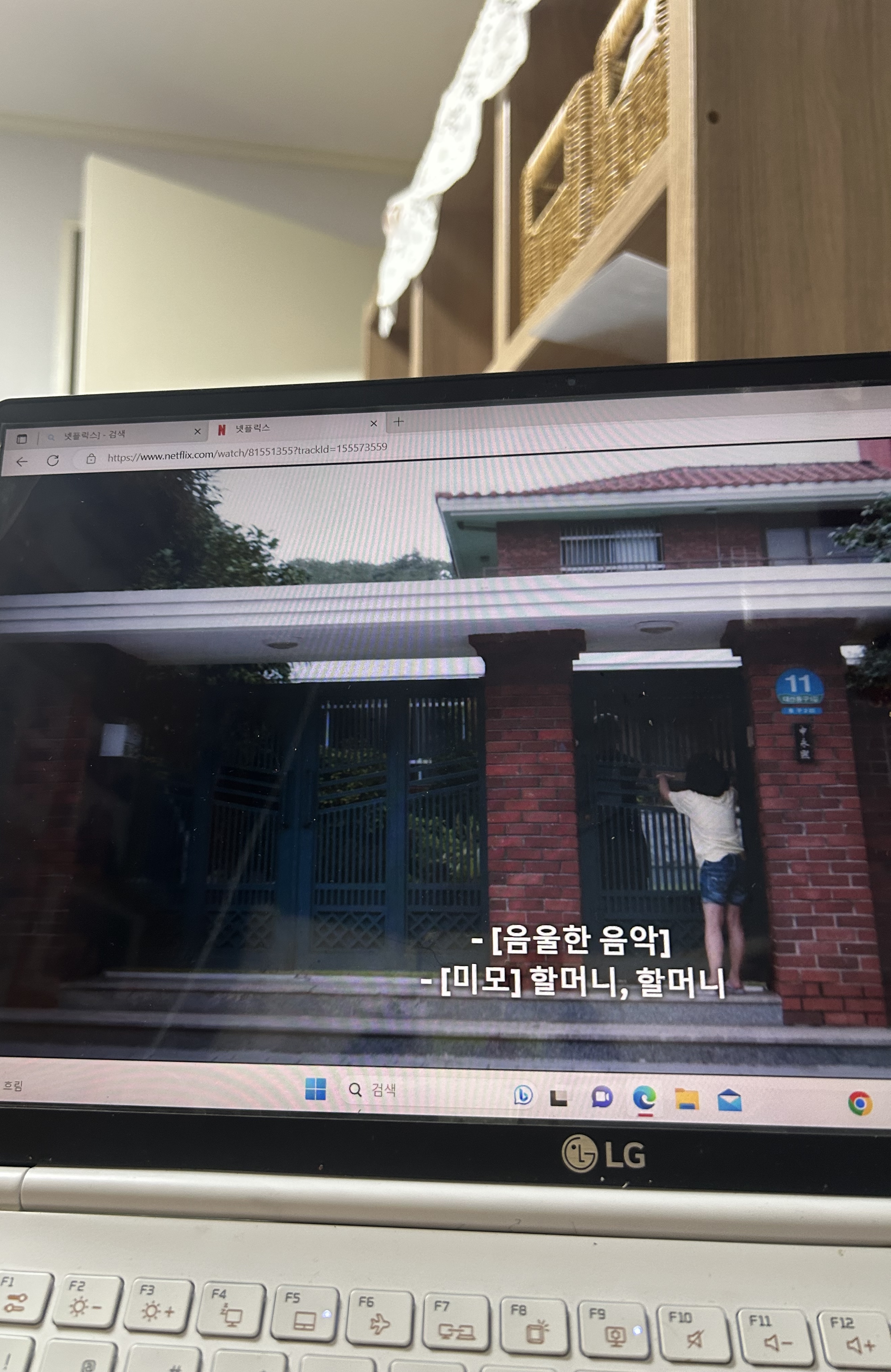 새내기때부터 나와 함께한 그램 