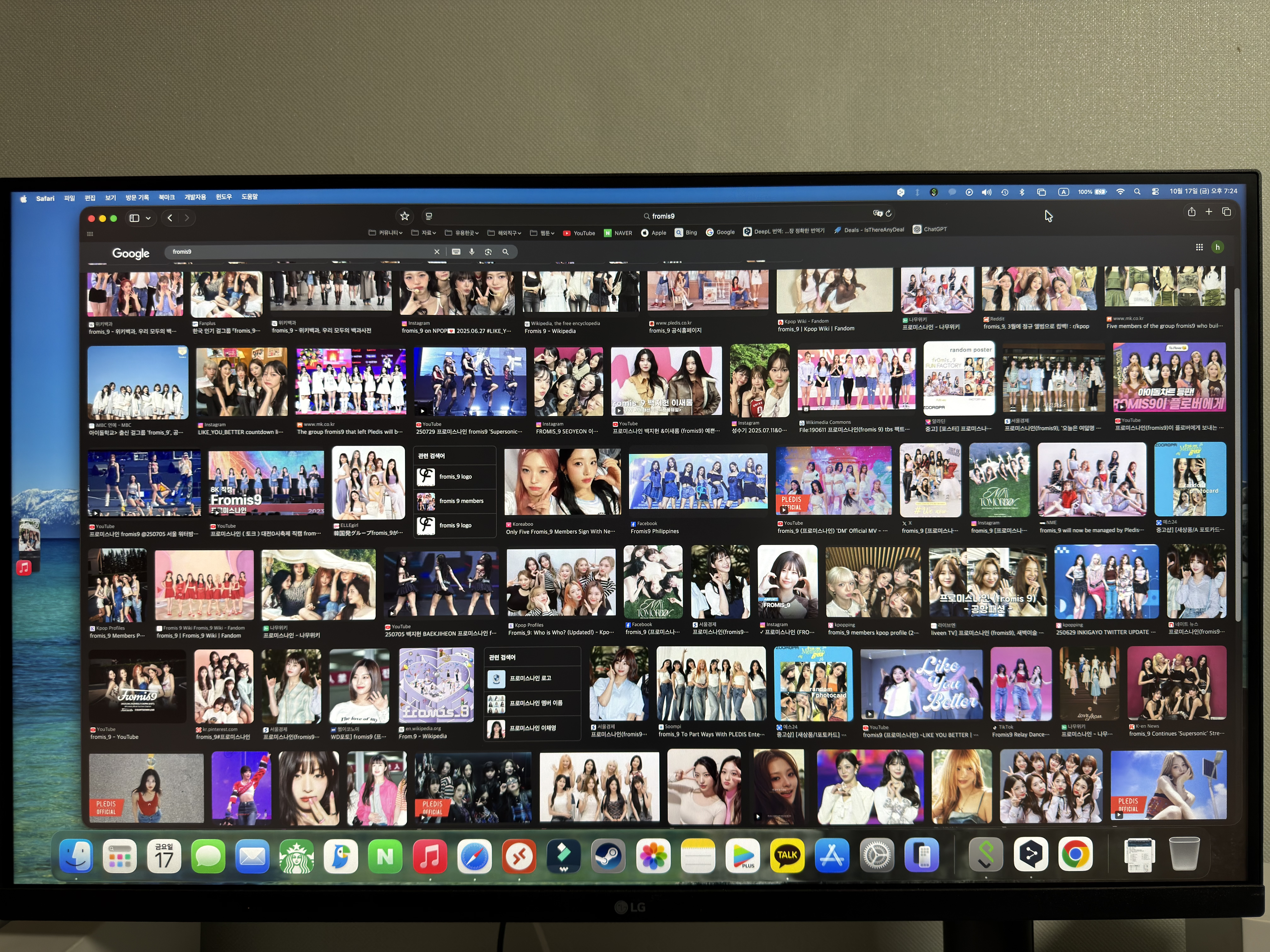 LG모니터와 함께하는 퇴근 후 휴식