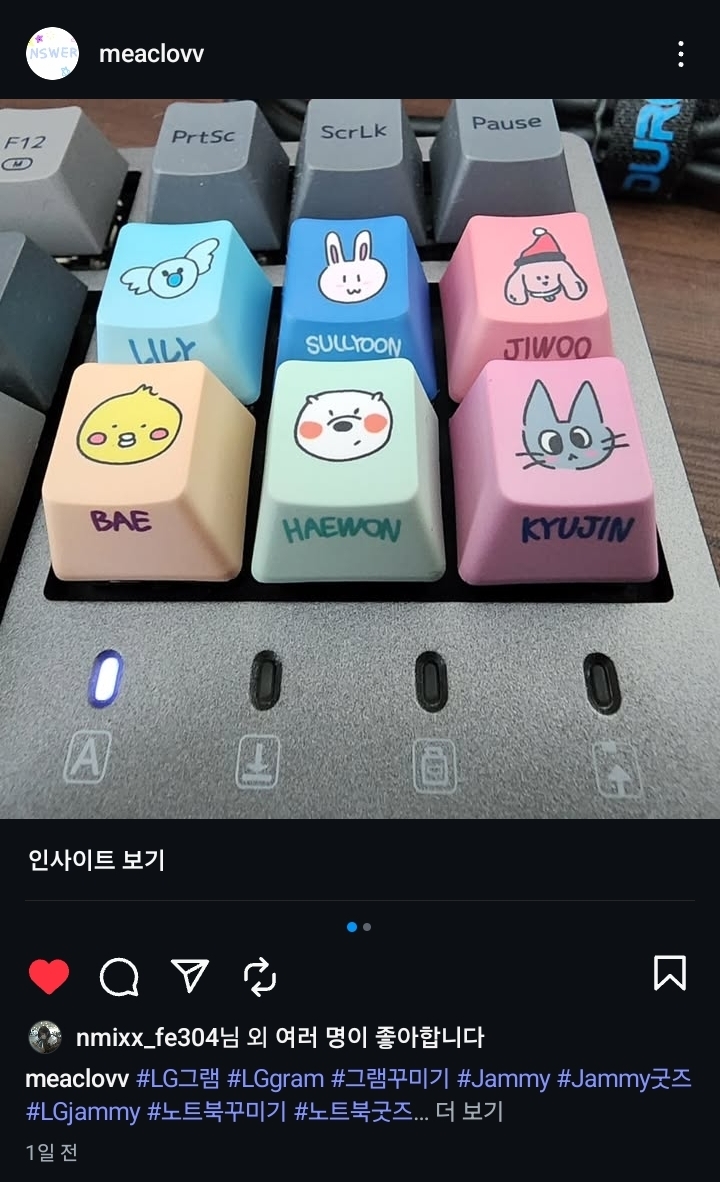 Jammy Computer 엔믹스 × JAMMY콜라보 키캡! | Jammy